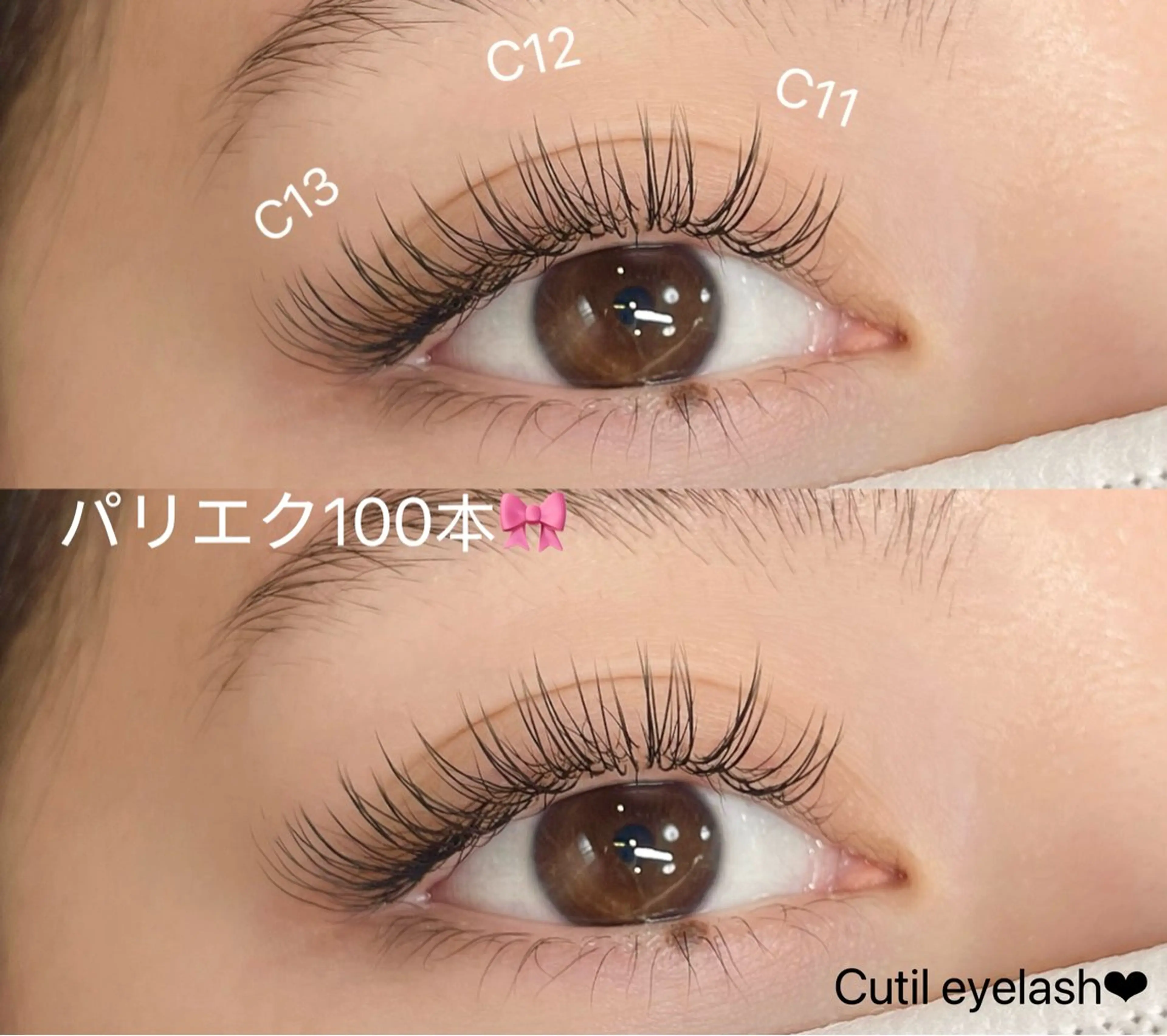 マツエク・マツパ マツエク Cutil . eyelash 🍊のマツエク・マツパデザイン