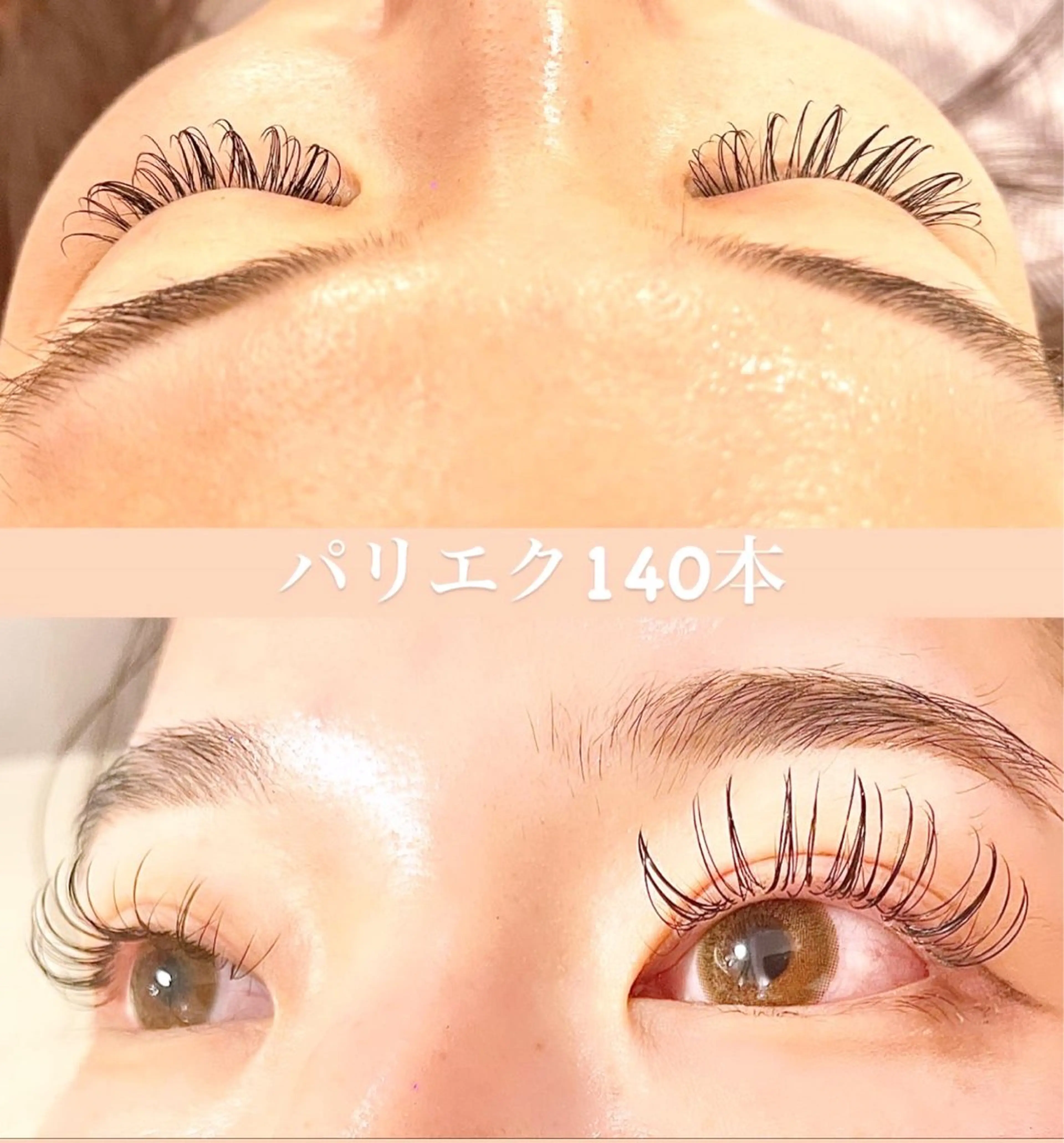 マツエク・マツパ マツエク eyelash GARDENのマツエク・マツパデザイン