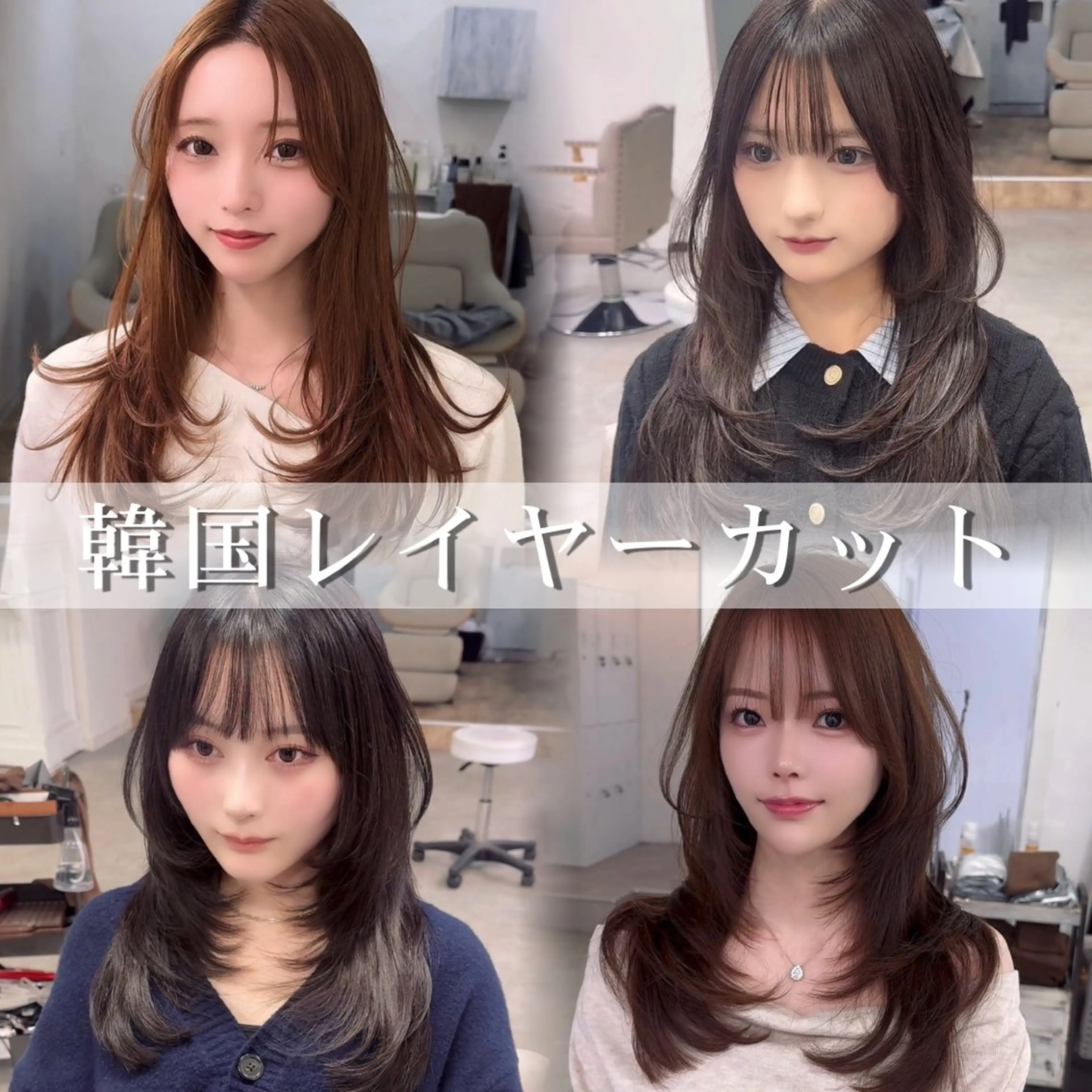 ロング カット ヘアカラー トリートメント &.TIGRE KUMAMOTOのヘアスタイル