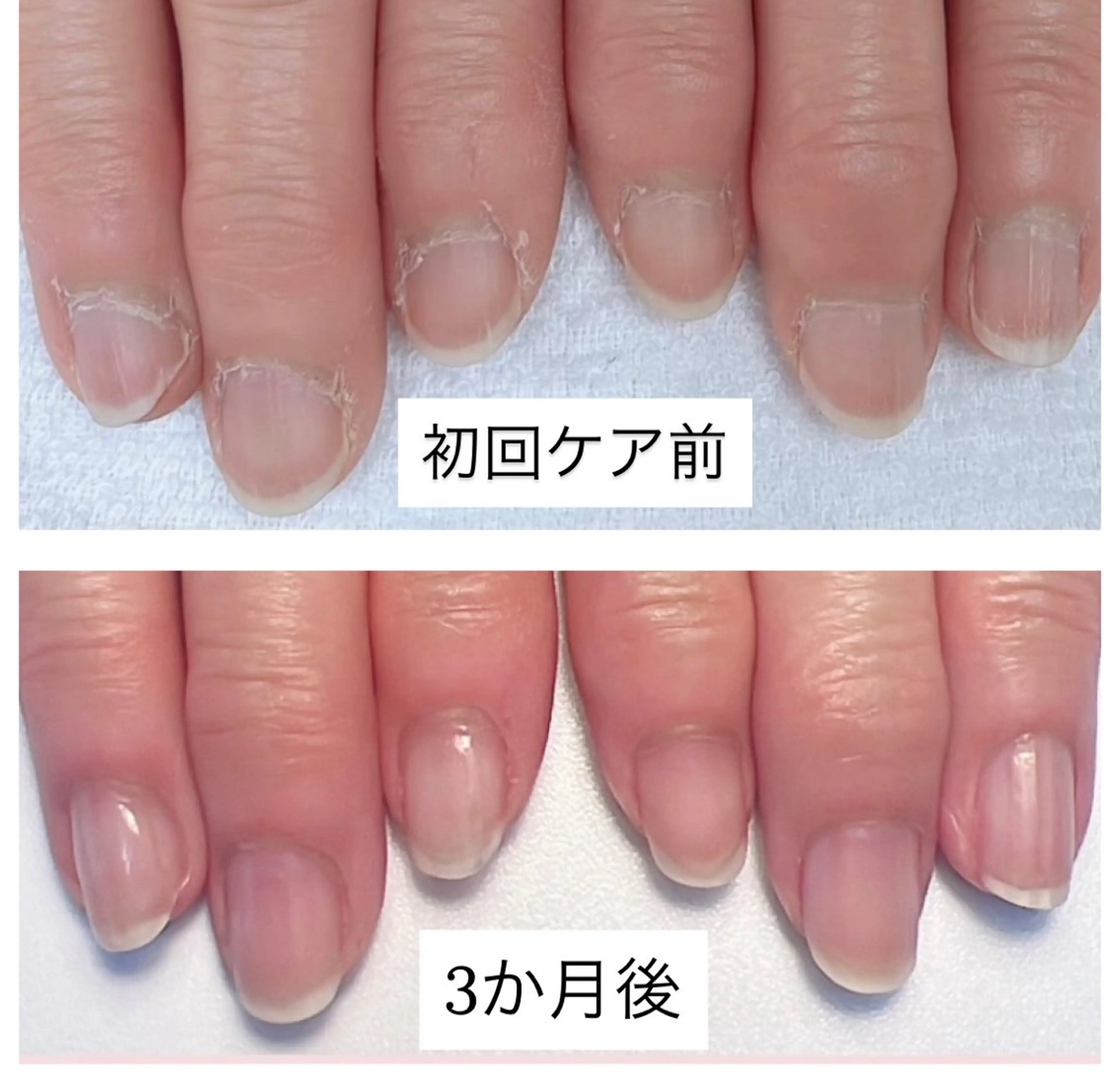 ネイル ハンドケア nail salon en所属・【自爪育成】nail salon enのネイルデザイン