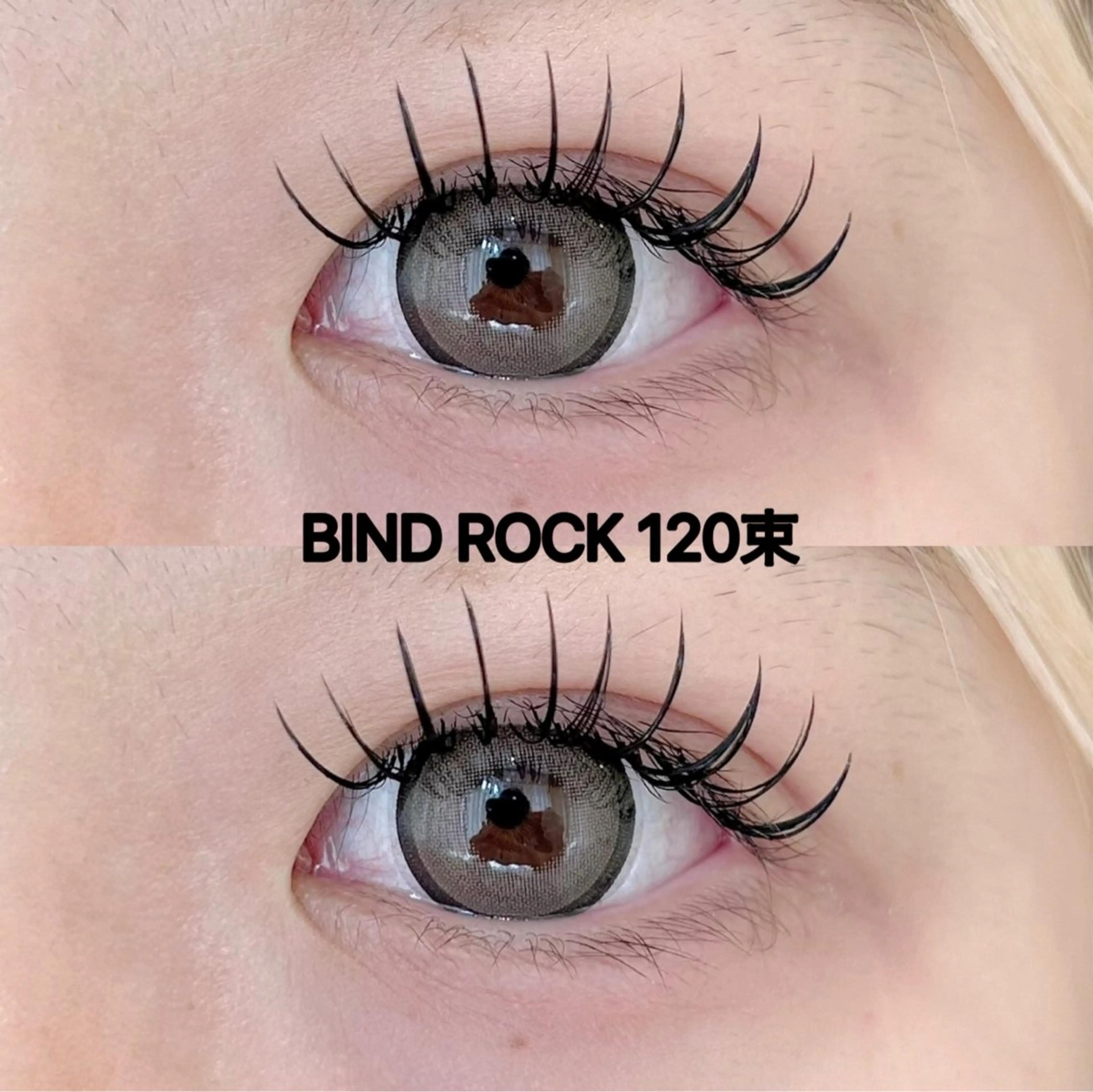 バインドロック120束💚の写真