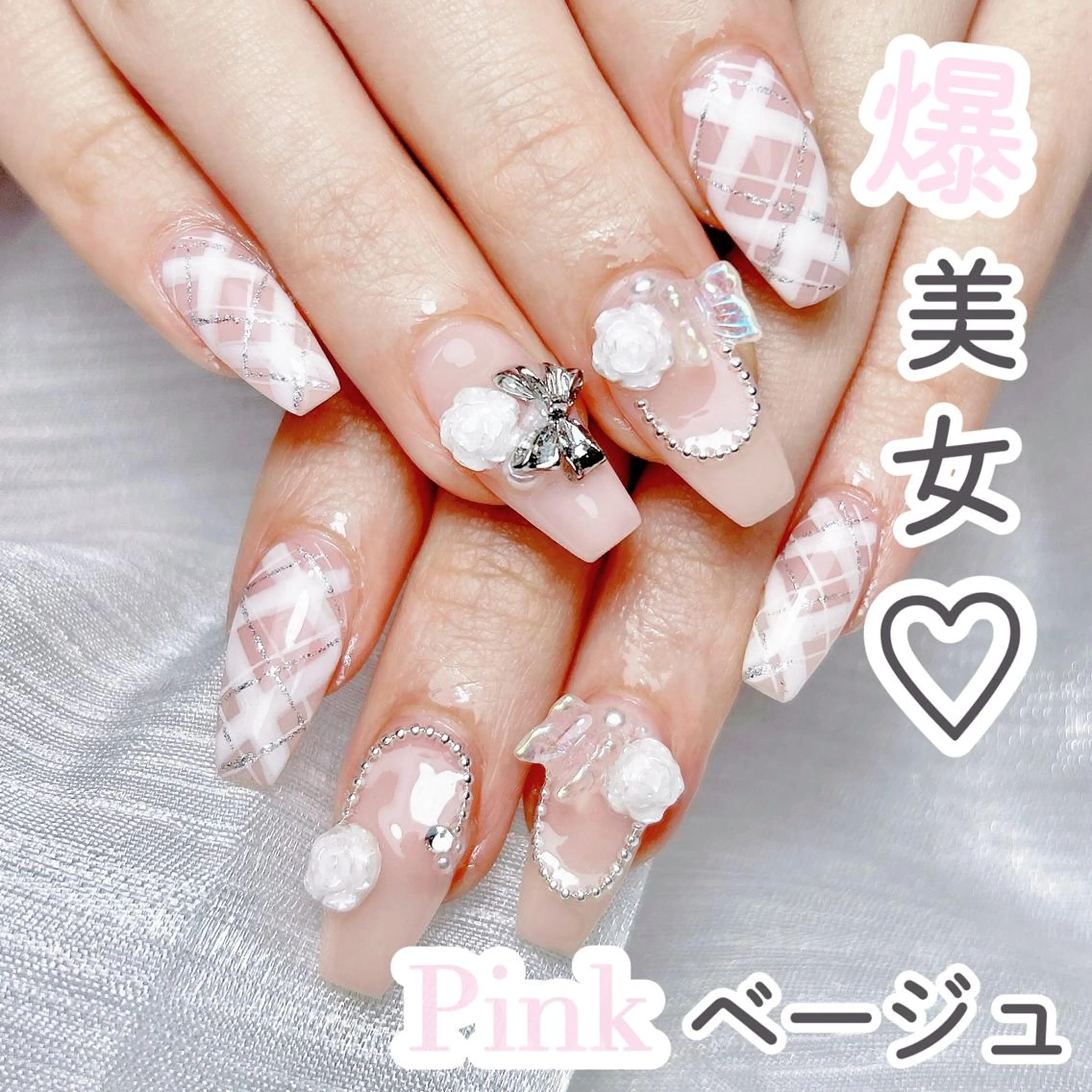 ネイル 🎀ナナ 🎀のネイルデザイン