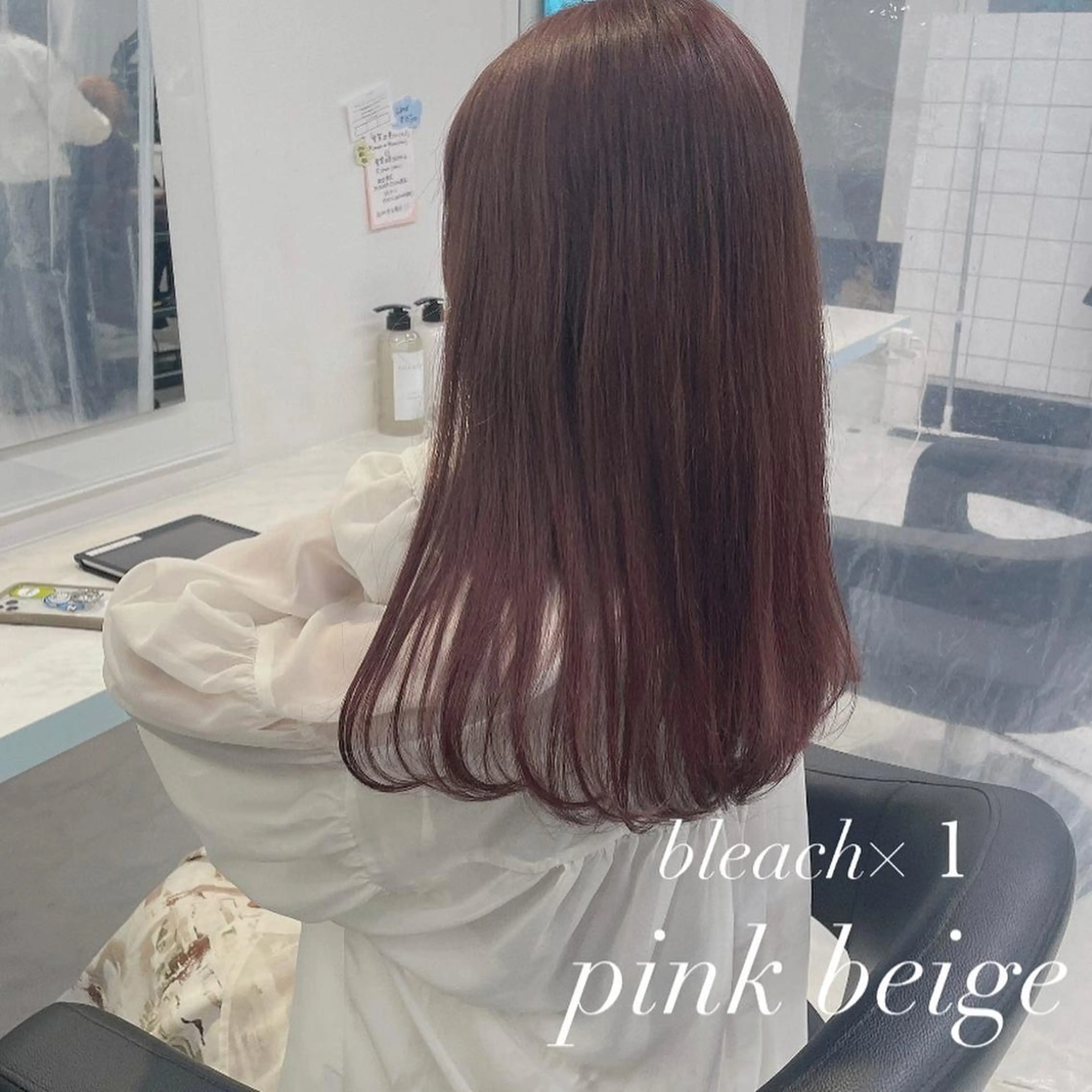 ミディアム カット ヘアカラー トリートメント サロウィン新宿三丁目East所属・💕冬モテ×上品色気 モテヘア💕山田航介のヘアスタイル