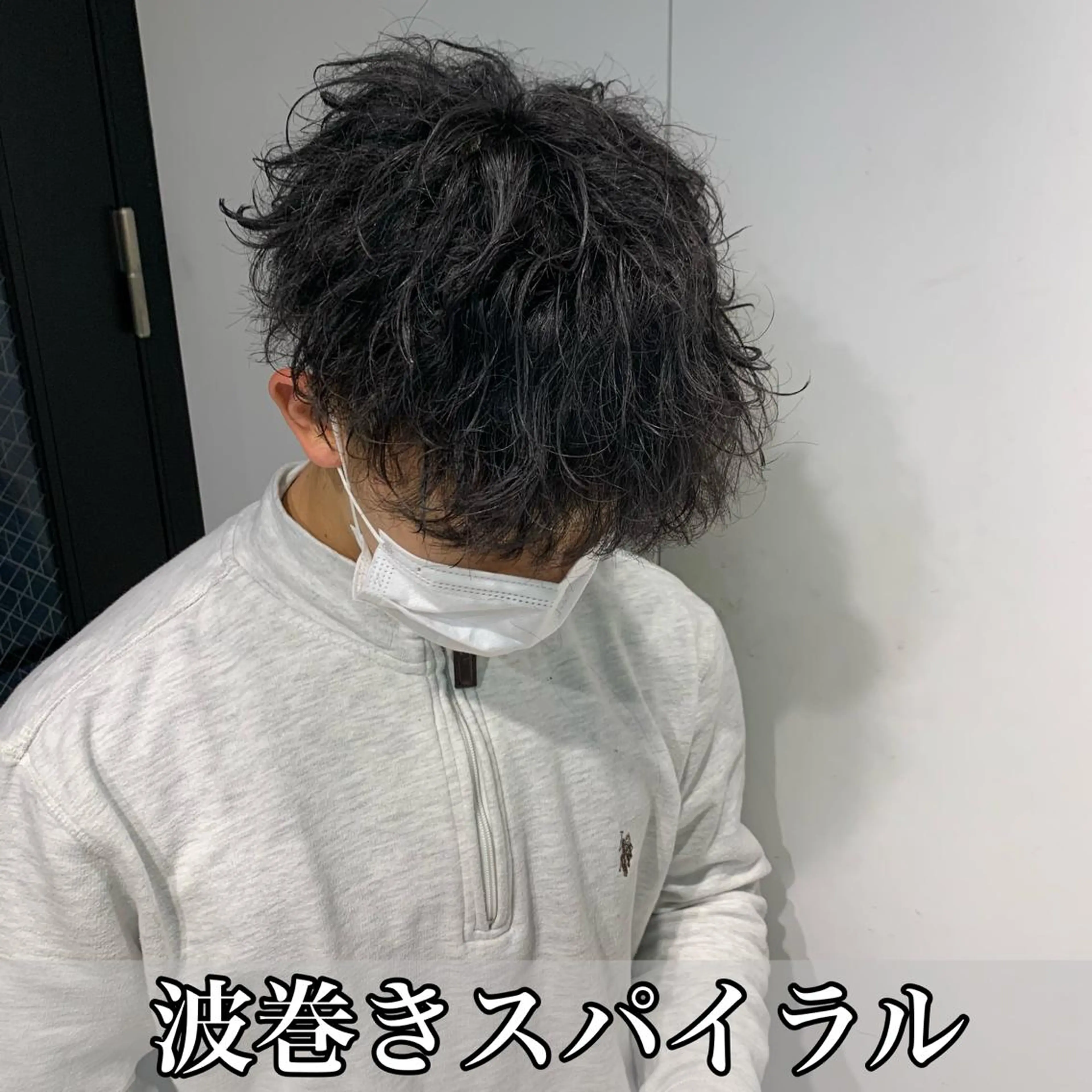 ショート パーマ ヘアアレンジ メンズ メンズパーマ 波巻きパーマ カット パーマ メンズパーマの達人 🌟川内絵人のヘアスタイル