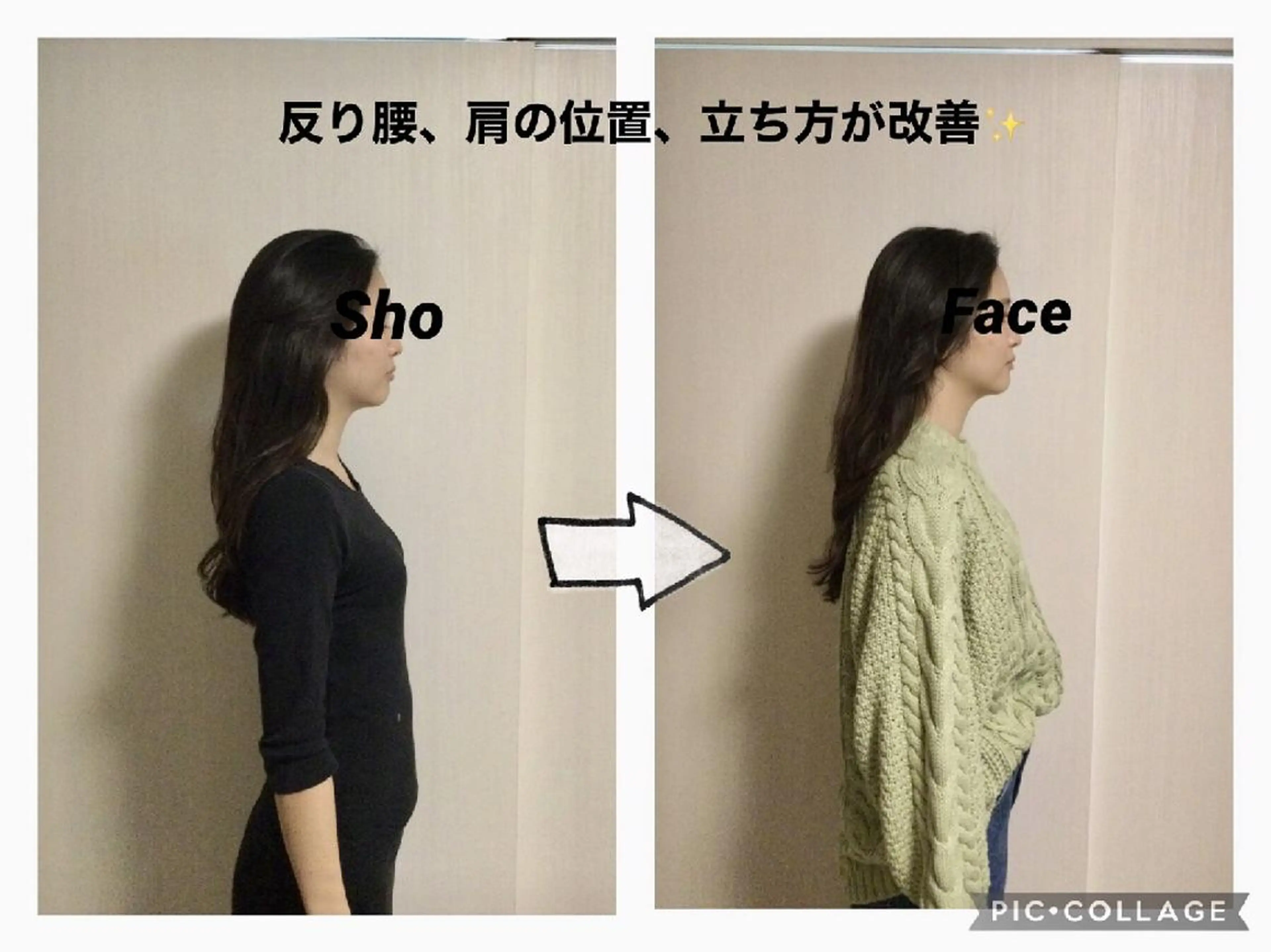 エステ リラク 小顔矯正Sho  FaceDesignのエステ・リラクイメージ