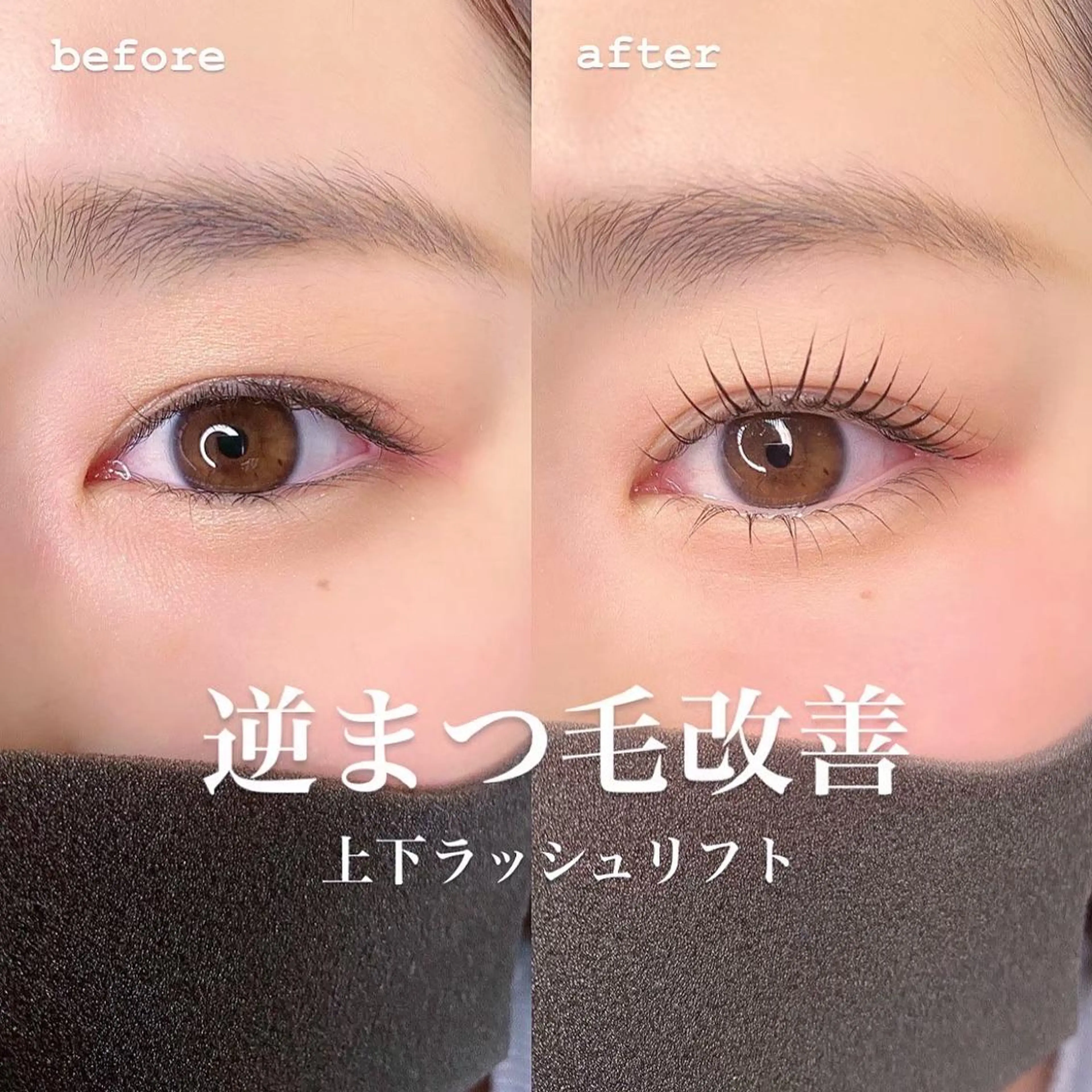 マツエク・マツパ i's lilou.所属・i's lilou. /MOMOのマツエク・マツパデザイン