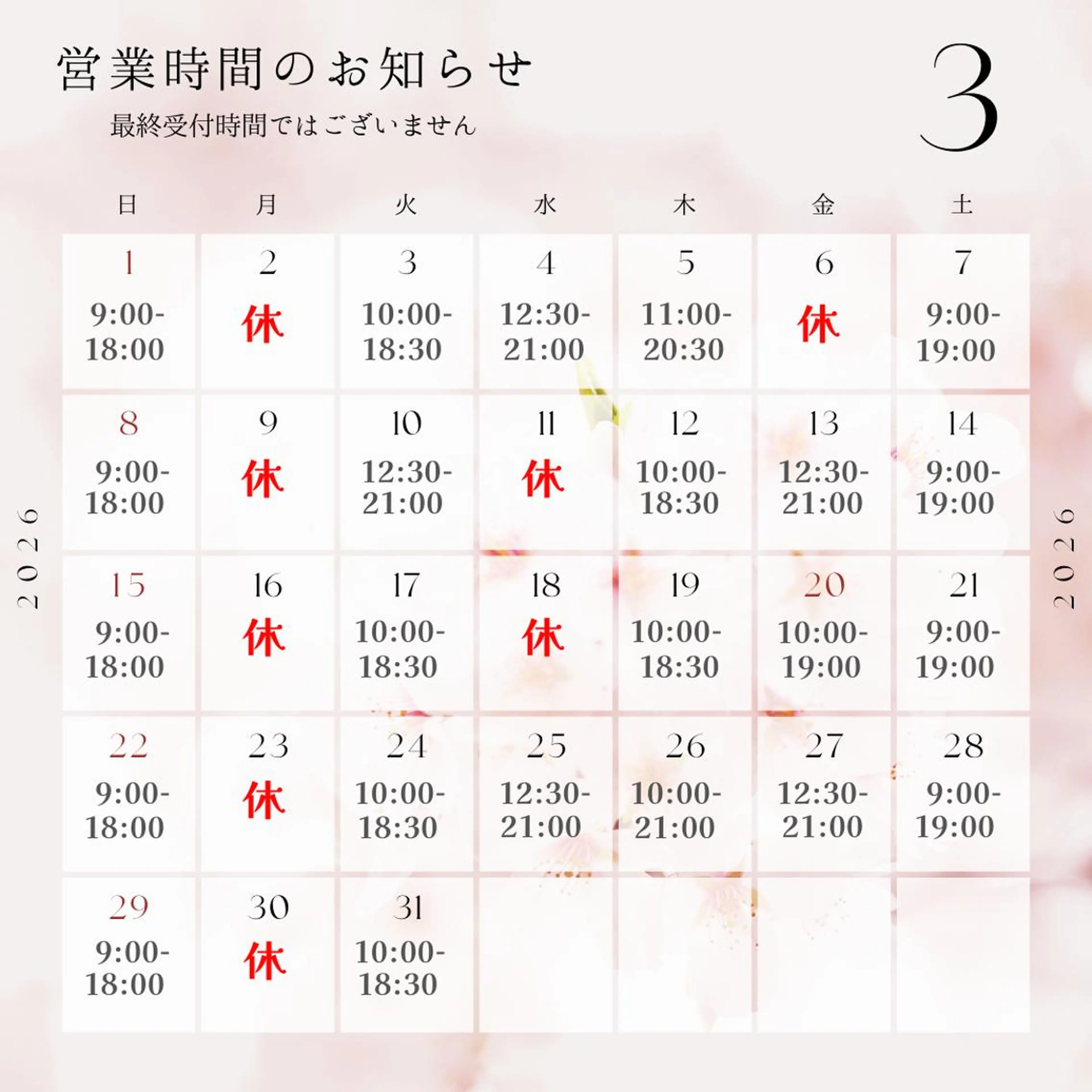 リピート90%超/縮 毛矯正/髪質改善井口のヘアスタイル