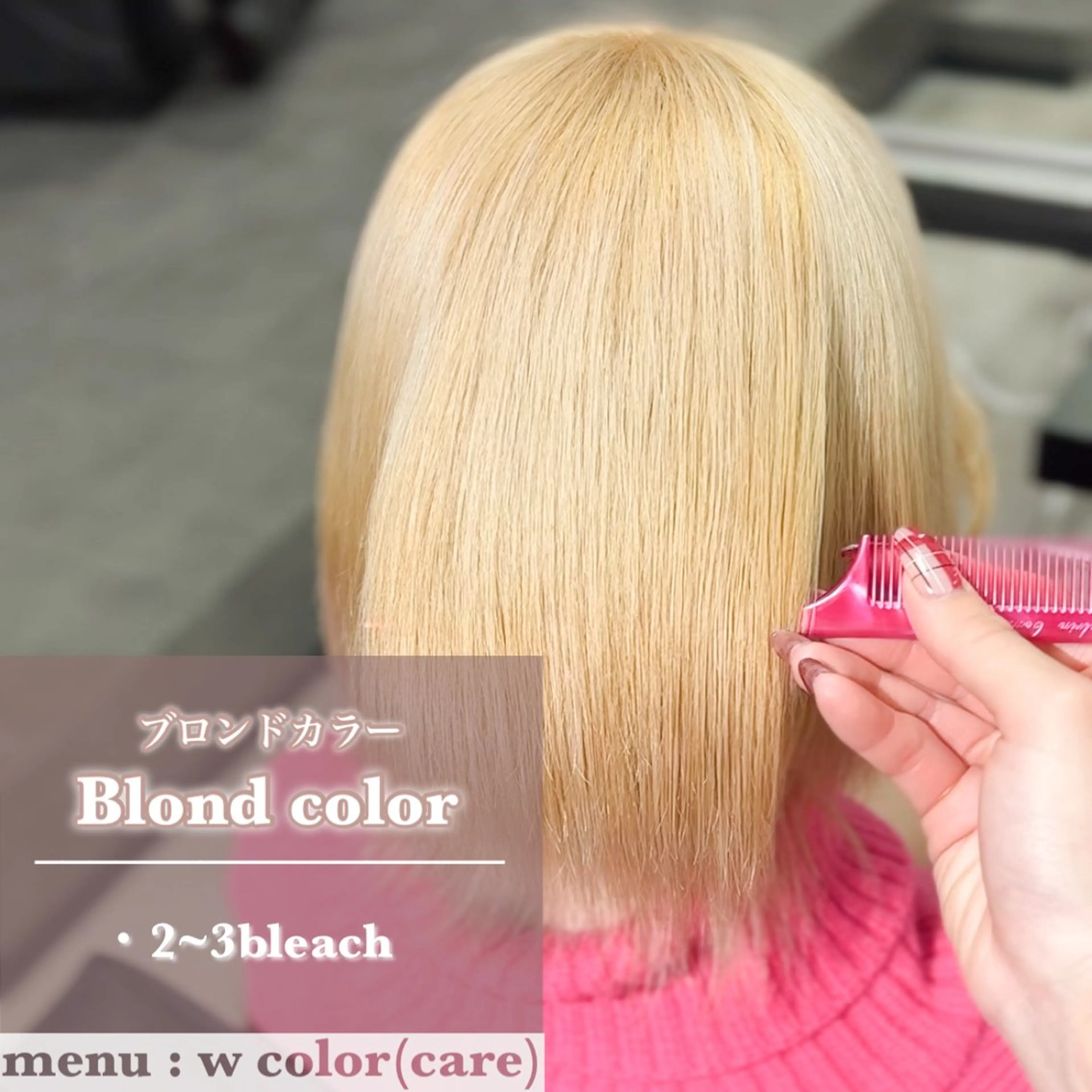 カラー ヘアアレンジ ブリーチ ブロンド ハイトーンカラー 艶髪ハイトーン/ ブロンド/Nagiのヘアスタイル