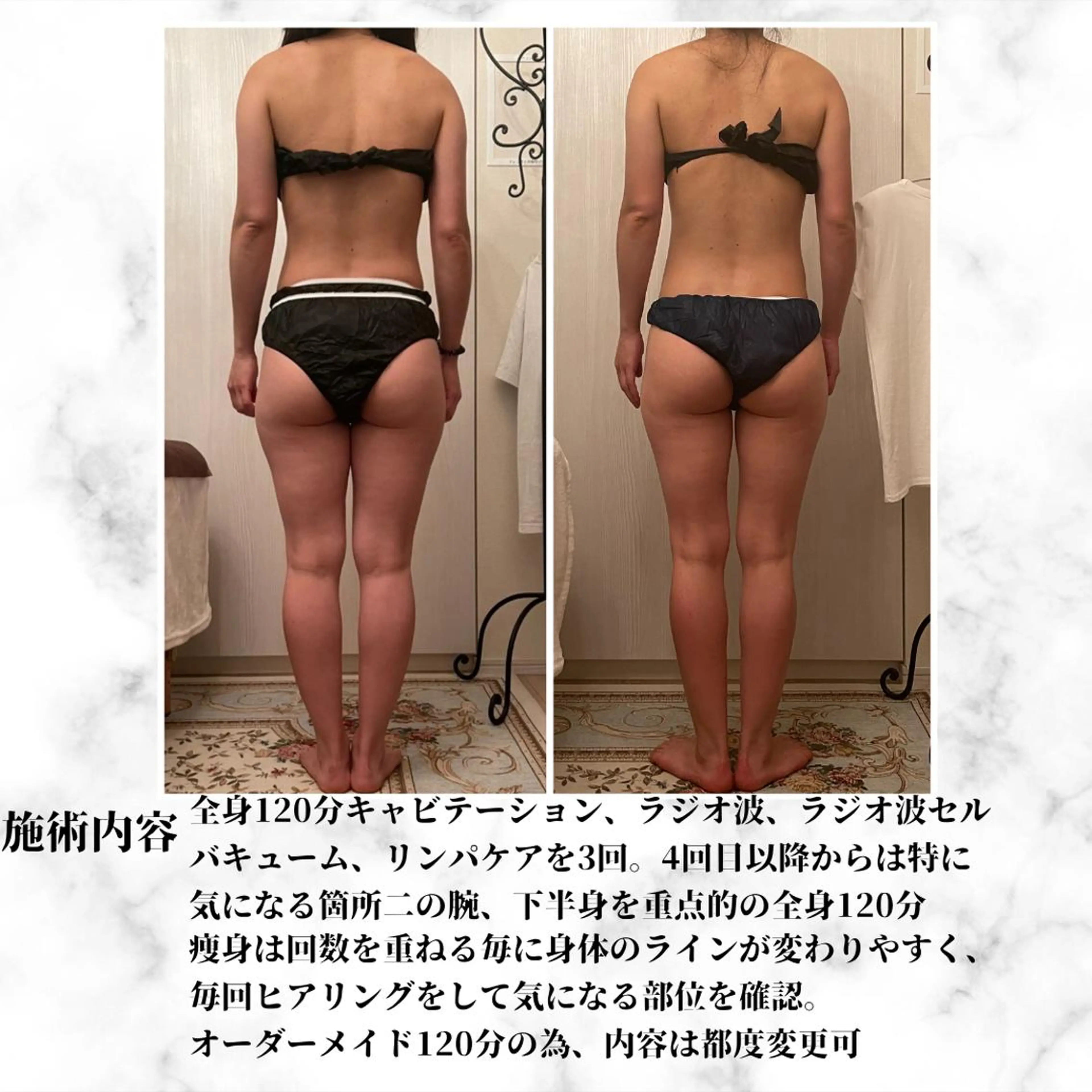 食べながら魅せボディ éclatJua川越のエステ・リラクイメージ