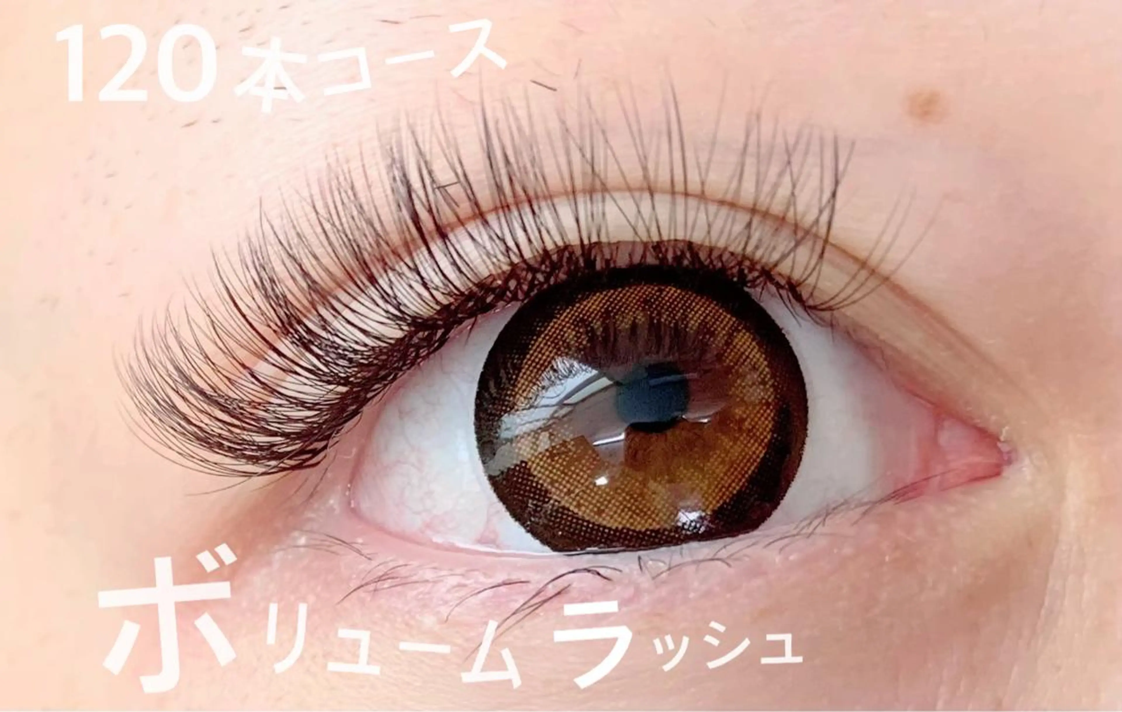 マツエク・マツパ マツエク/まつ毛パーマ専門店　Choupinet【シュピネ】所属・羽持 綾香のマツエク・マツパデザイン