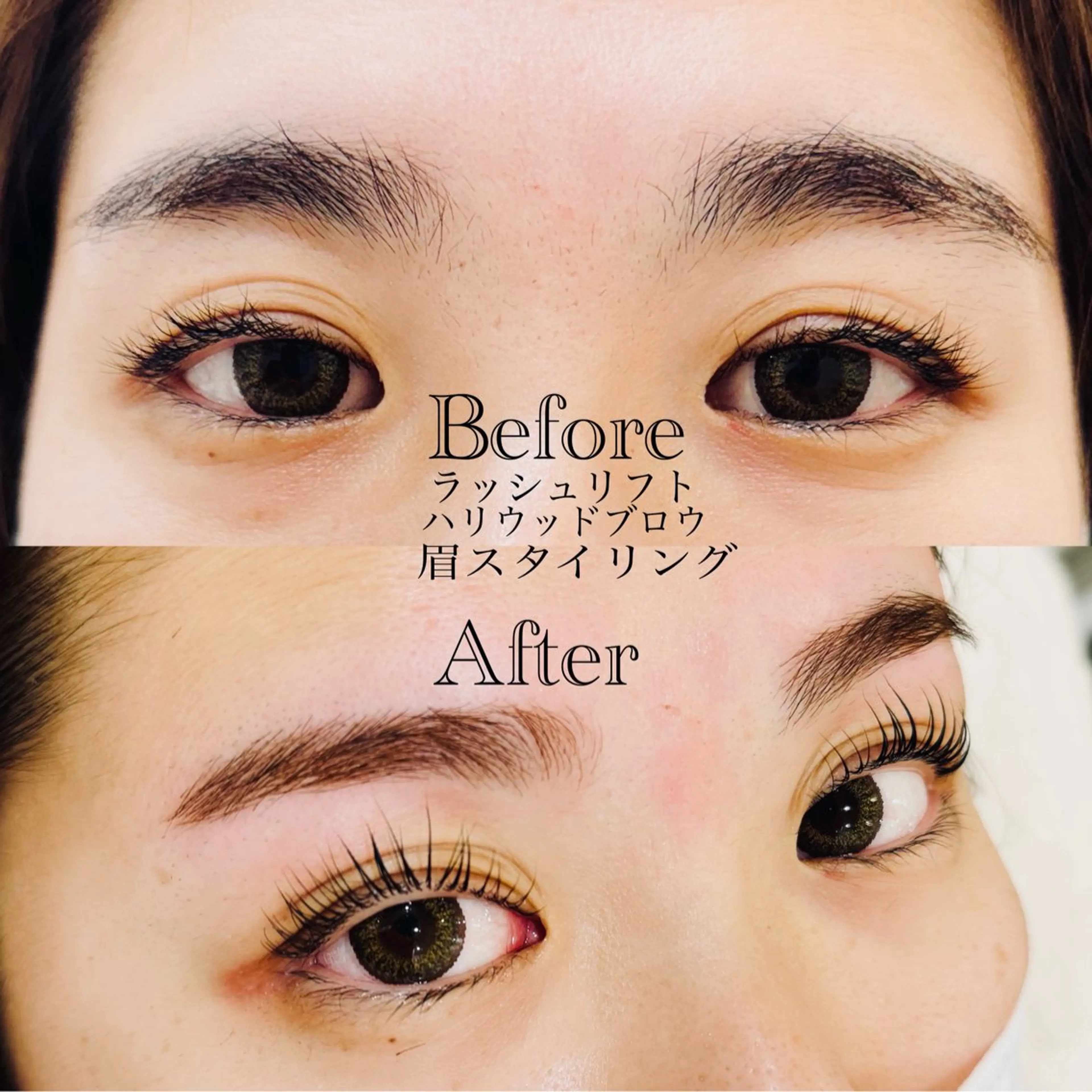 マツエク・マツパ マツパ eyelash/✴︎ BEGINフカワのマツエク・マツパデザイン