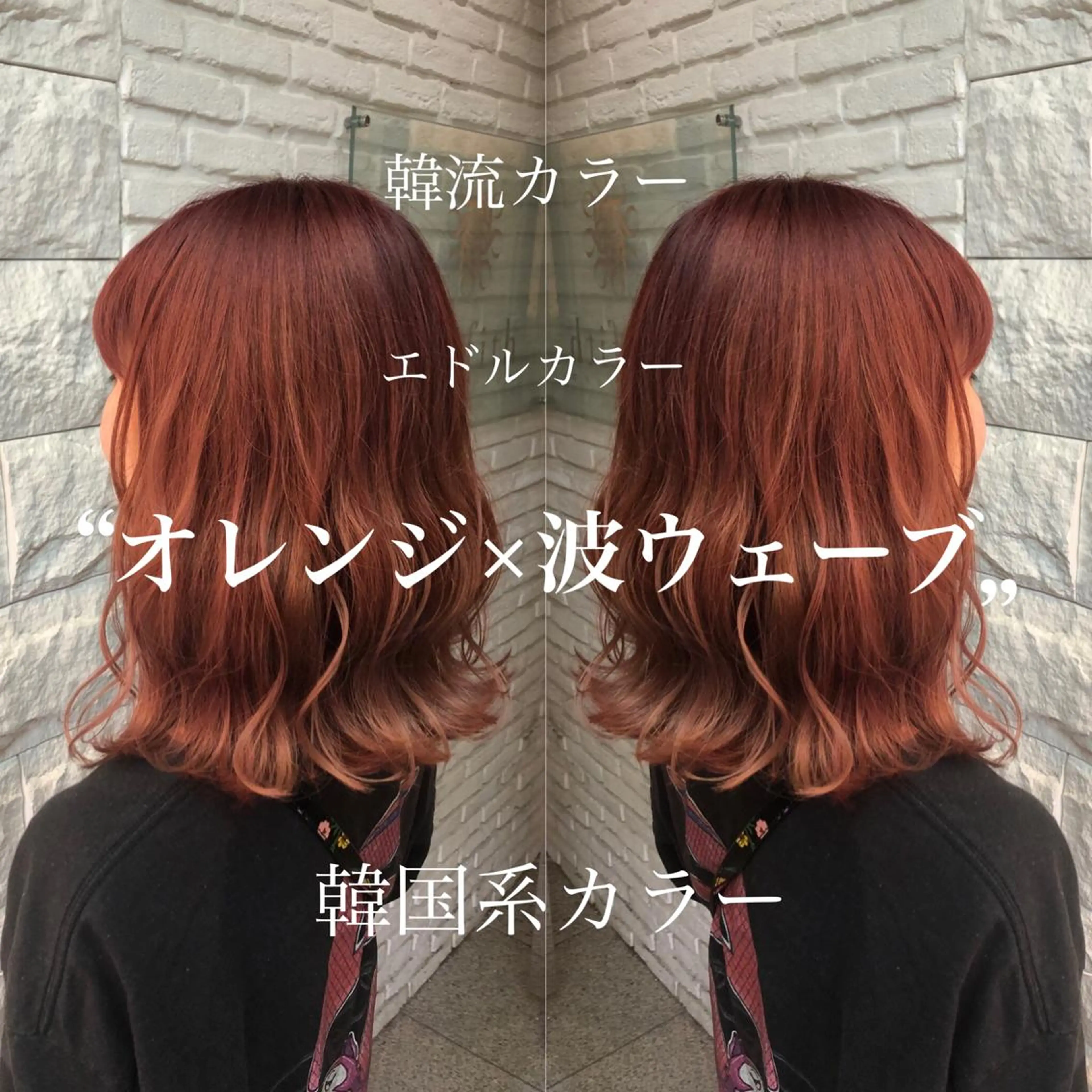 ミディアム lafith hair goat所属・宮下 浩一のヘアスタイル