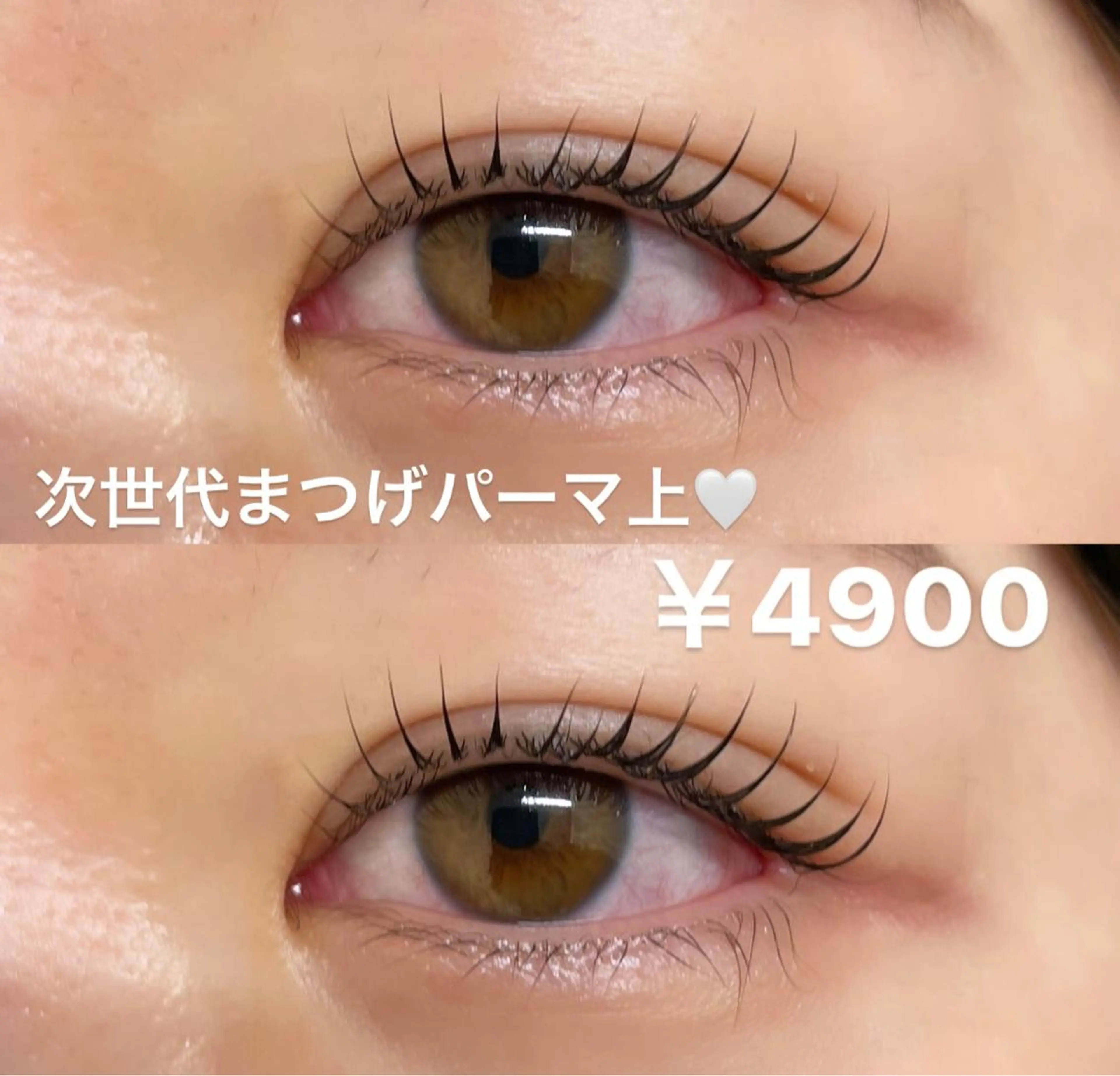 マツエク・マツパ BAMBI所属・BAMBI 🩷KAWAIのマツエク・マツパデザイン