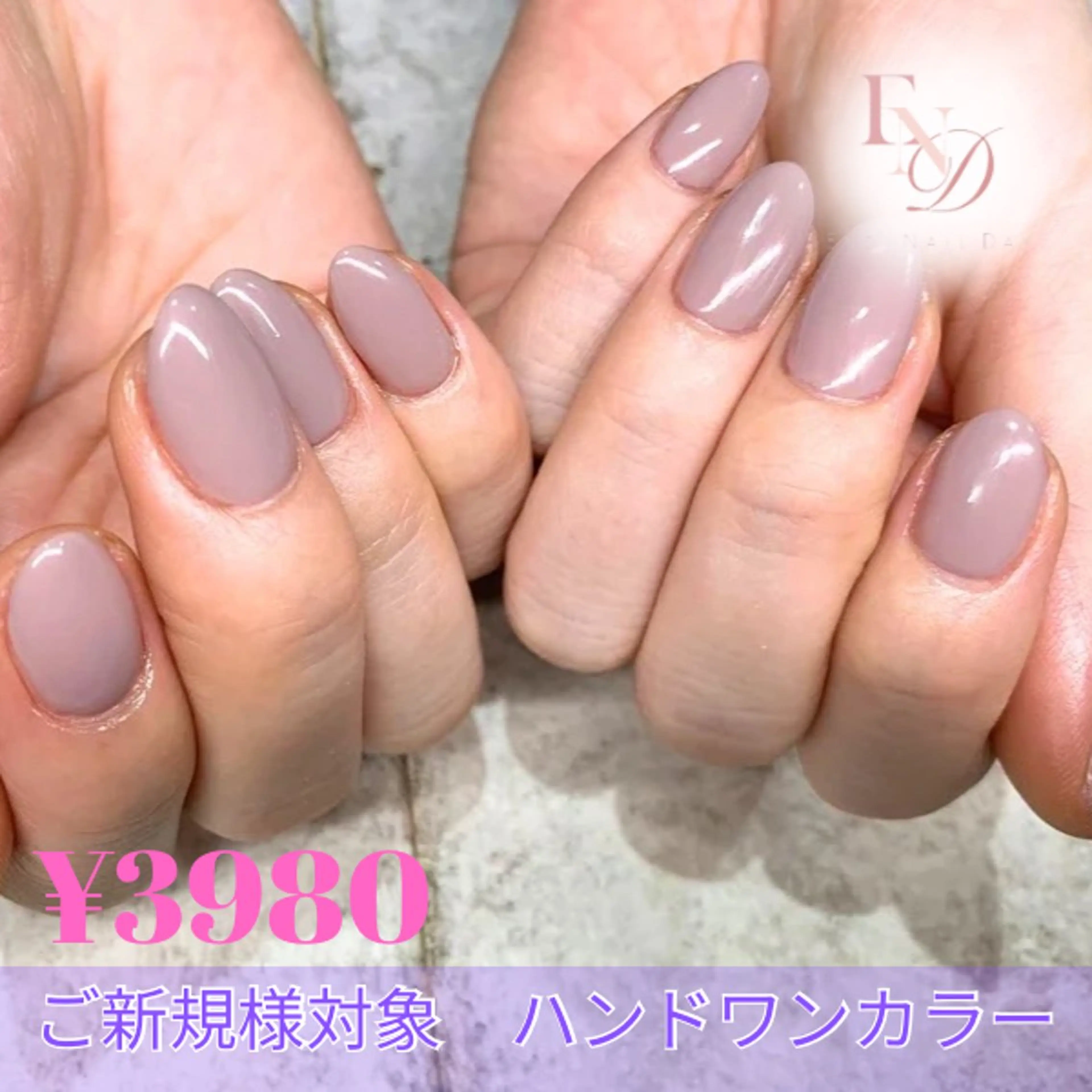 ネイル ジェルネイル マグネットネイル 持ち込み ワンカラーネイル パラジェル 西院eye fallonのマツエク・マツパデザイン