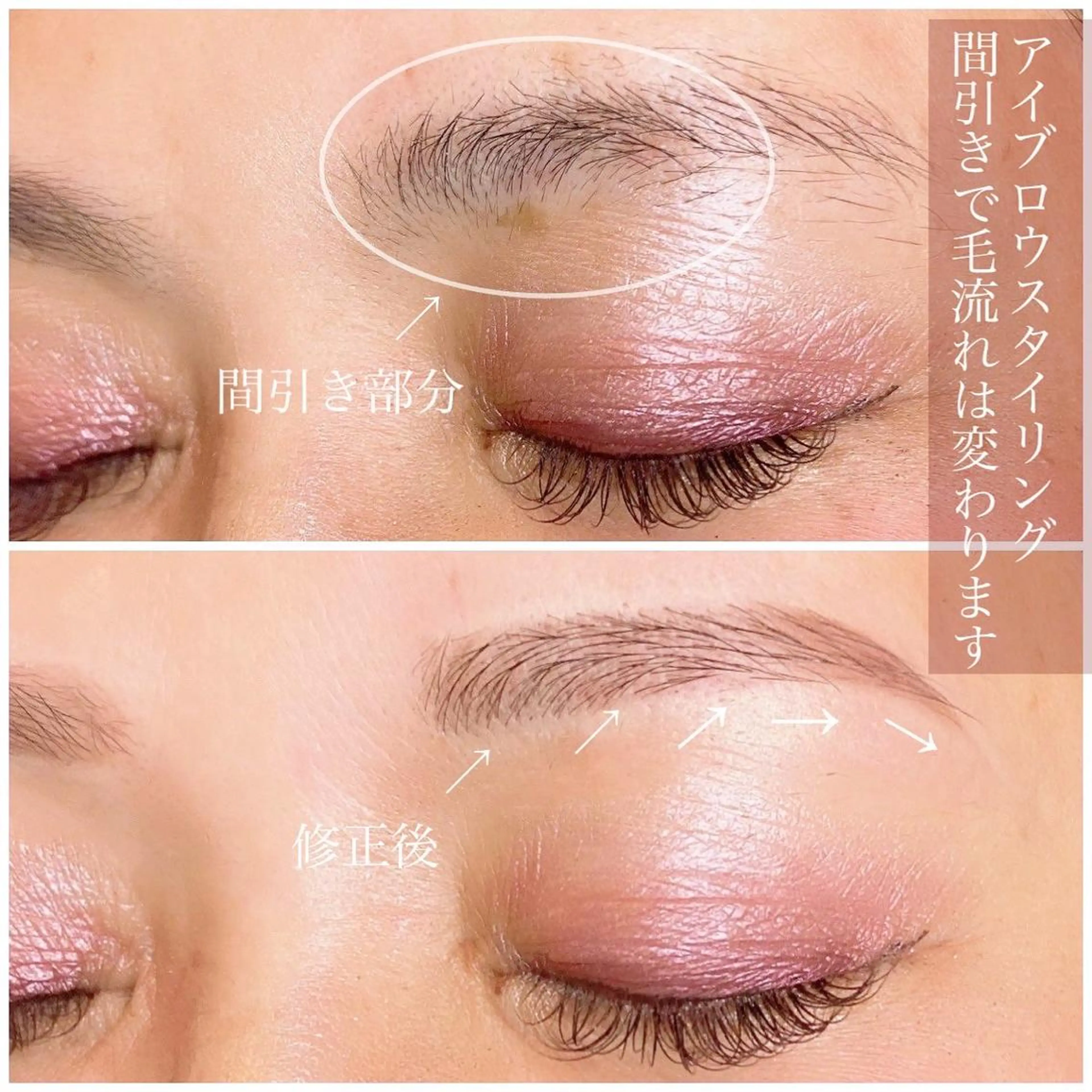 アイブロウ ワックス脱毛 眉カット その他(アイブロウ) alchemy workzの眉毛・アイブロウイメージ