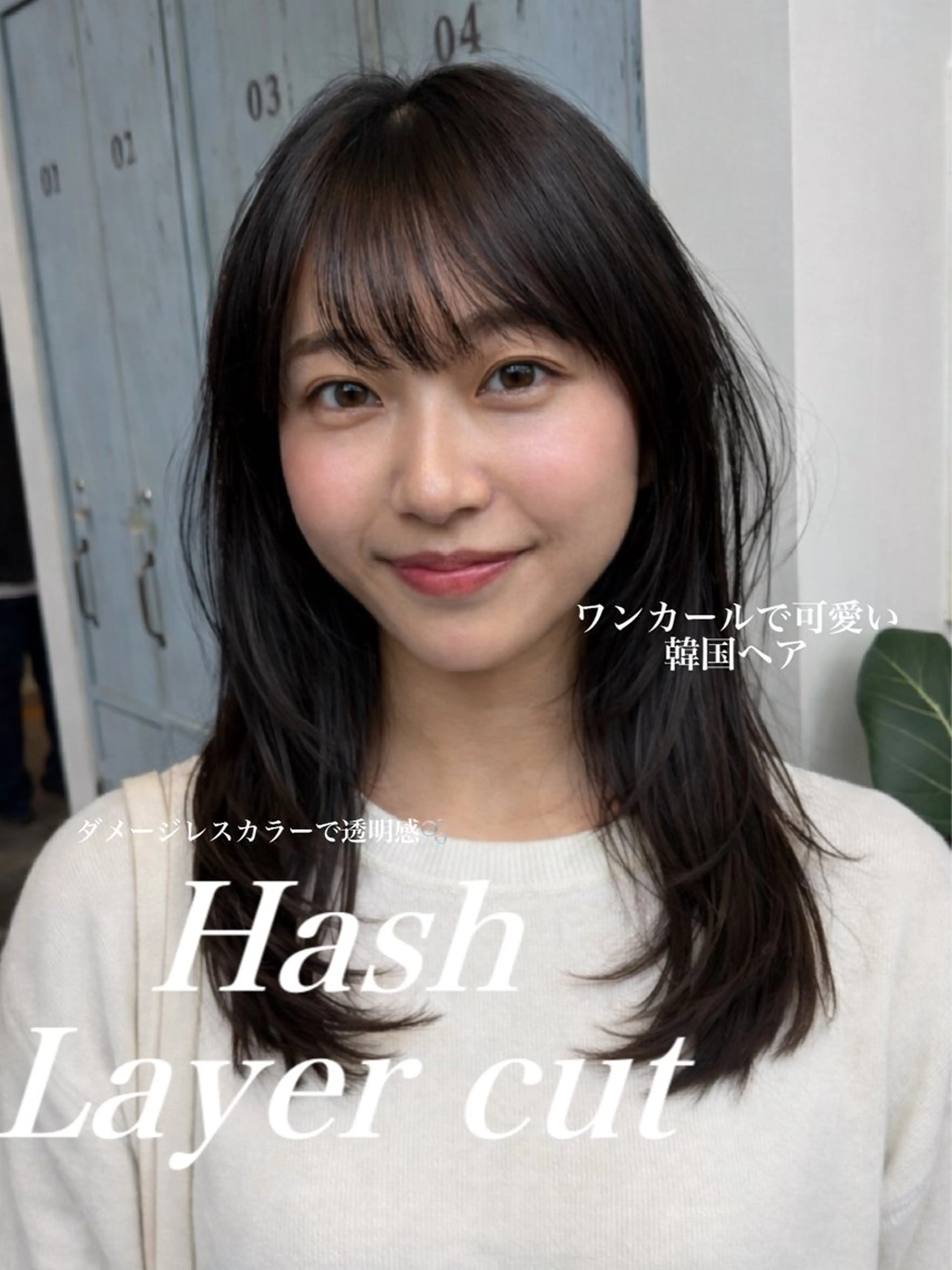 セミロング カラー カット ヘアカラー トリートメント 🫧韓国ヘア🇰🇷 艶ベージュ🤎ユウキのヘアスタイル