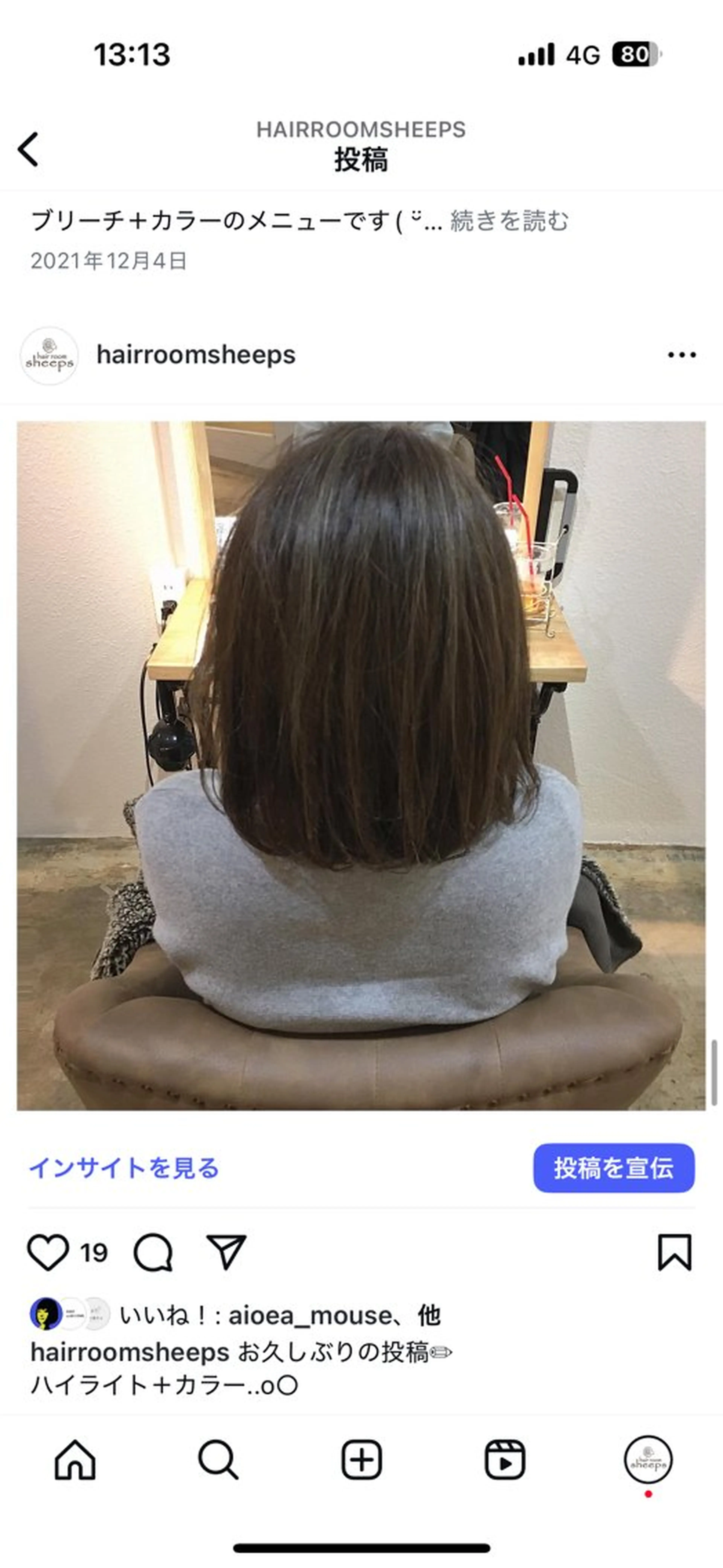 カラー ベージュカラー ハイライトカラー hair room sheeps所属・tisaki ✨のヘアスタイル