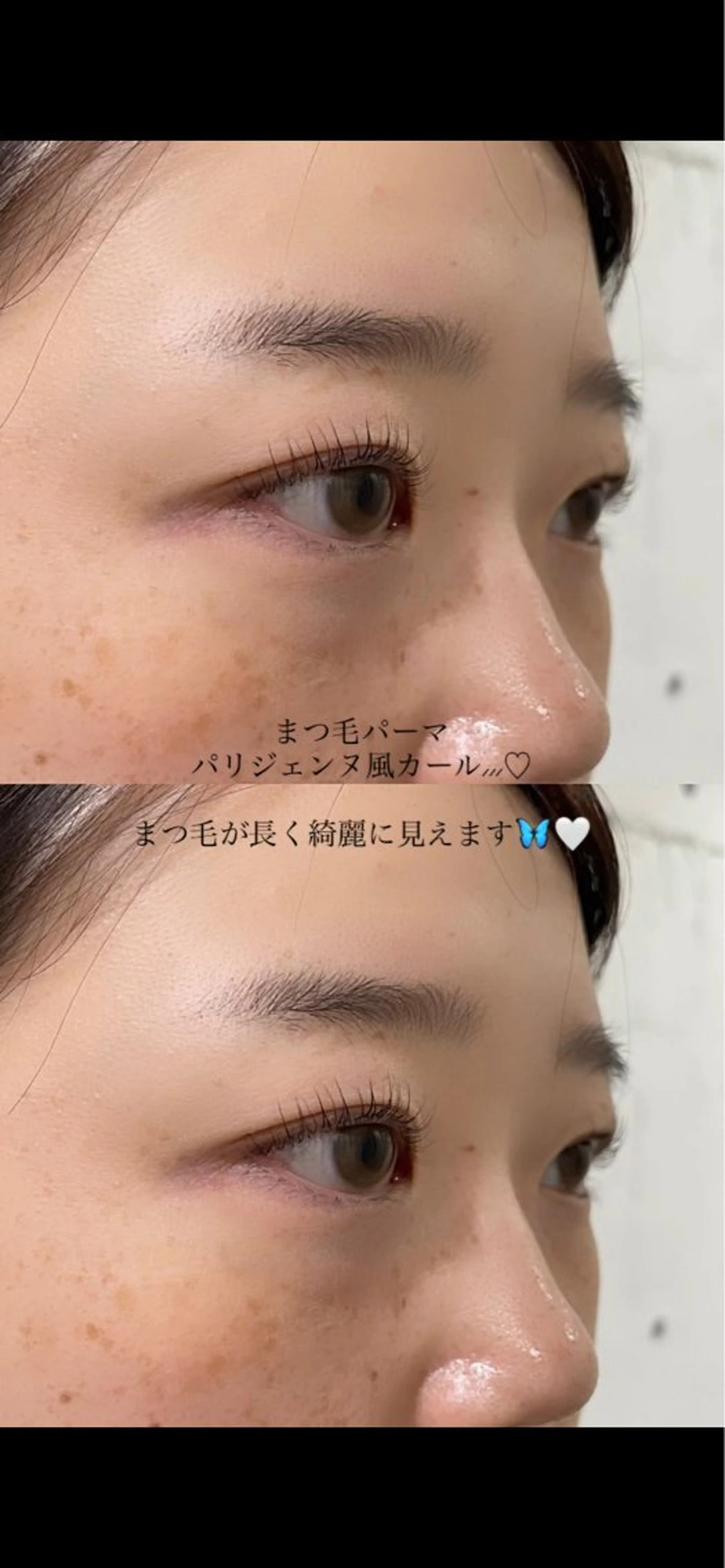 マツエク・マツパ marry 吉祥寺店所属・🦋 SUZUKA 🦋のマツエク・マツパデザイン