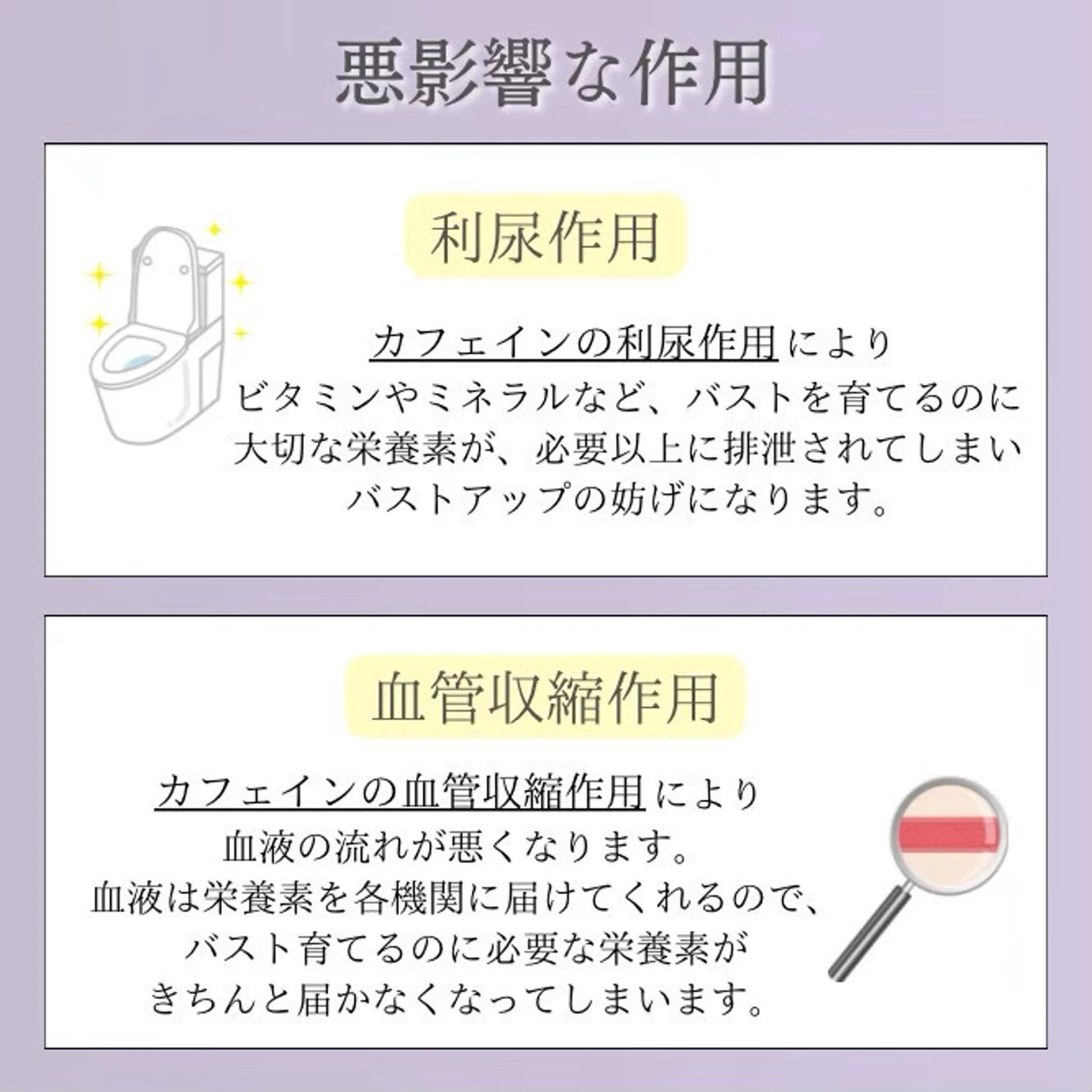 バスト専門Kiana 風のエステ・リラクイメージ