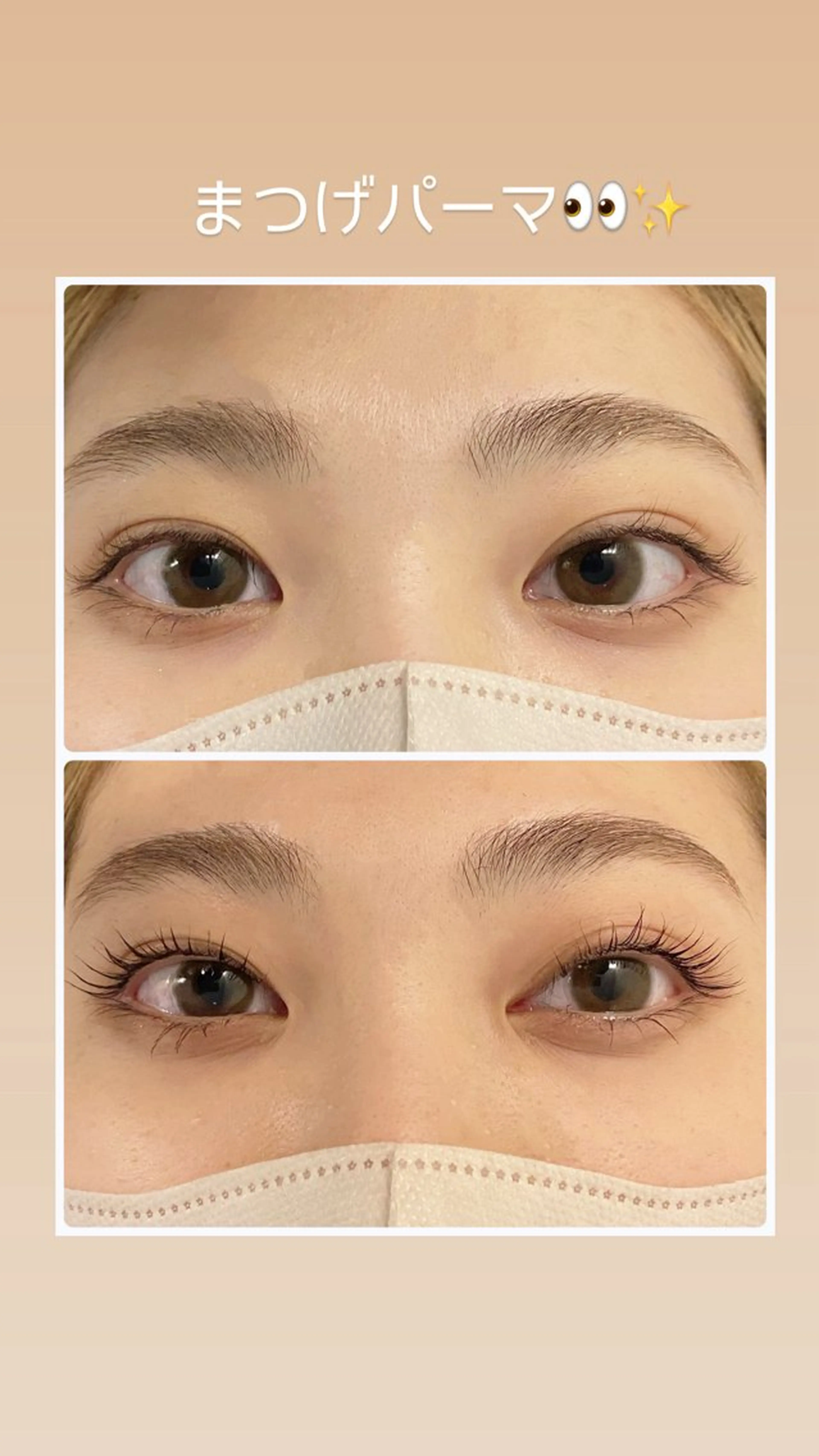 マツエク・マツパ 大島 瑞穂　ビズヘアーのマツエク・マツパデザイン