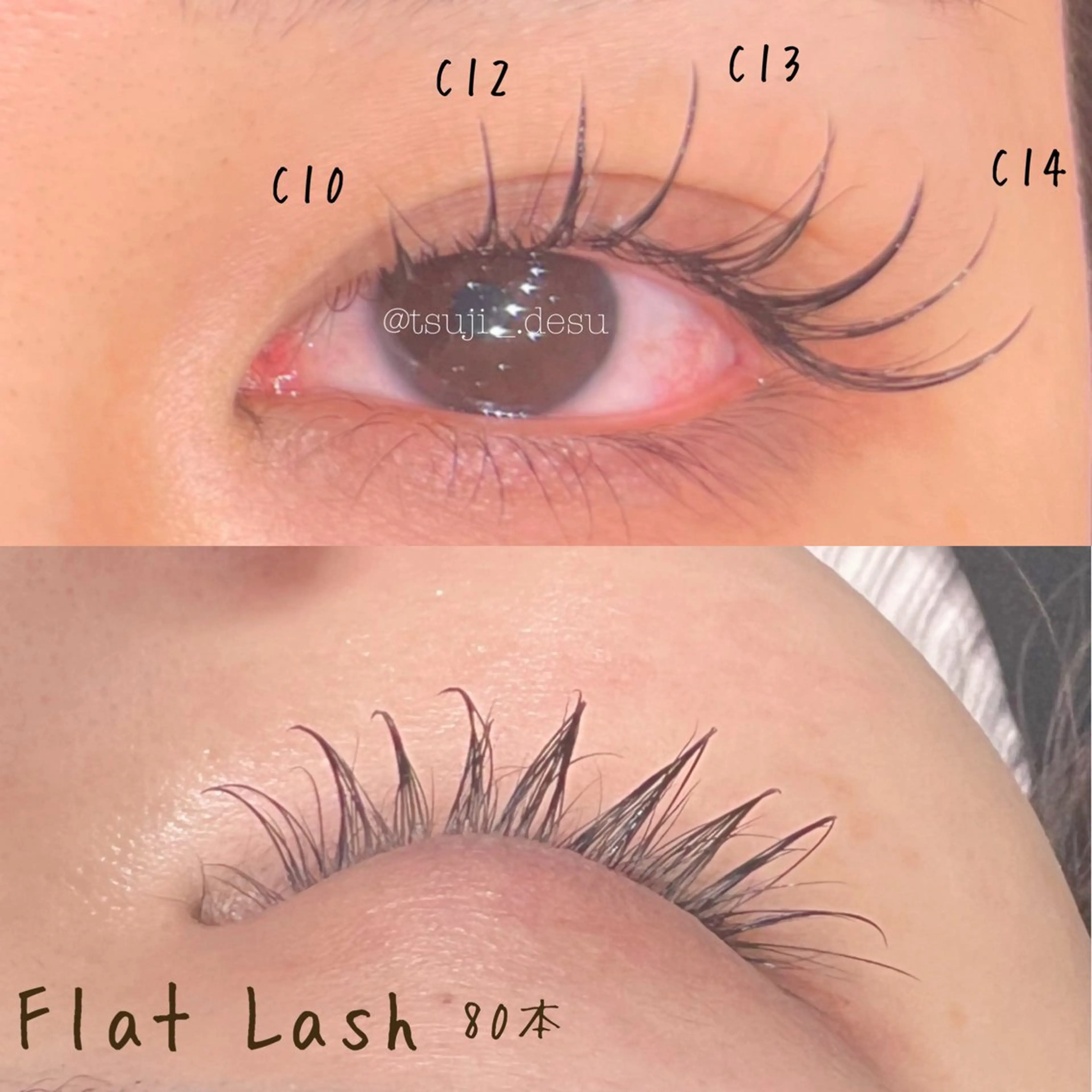 マツエク・マツパ AVANCE. セブンパーク天美松原店所属・Kanami Tのマツエク・マツパデザイン