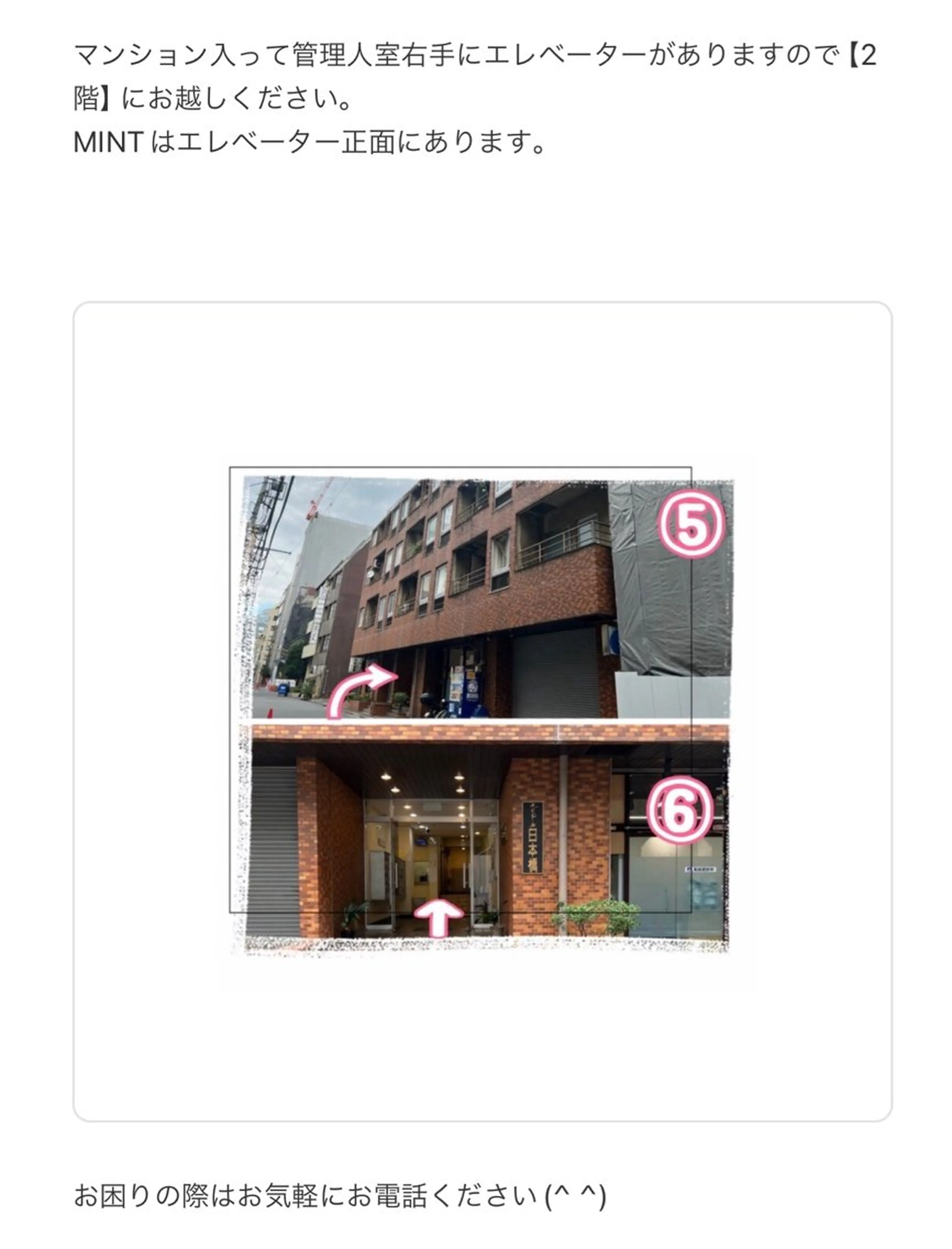 アイブロウ MINT EYELASH & RELAXATION AESTHE 人形町店所属・KOIKE AZUSAのマツエク・マツパデザイン