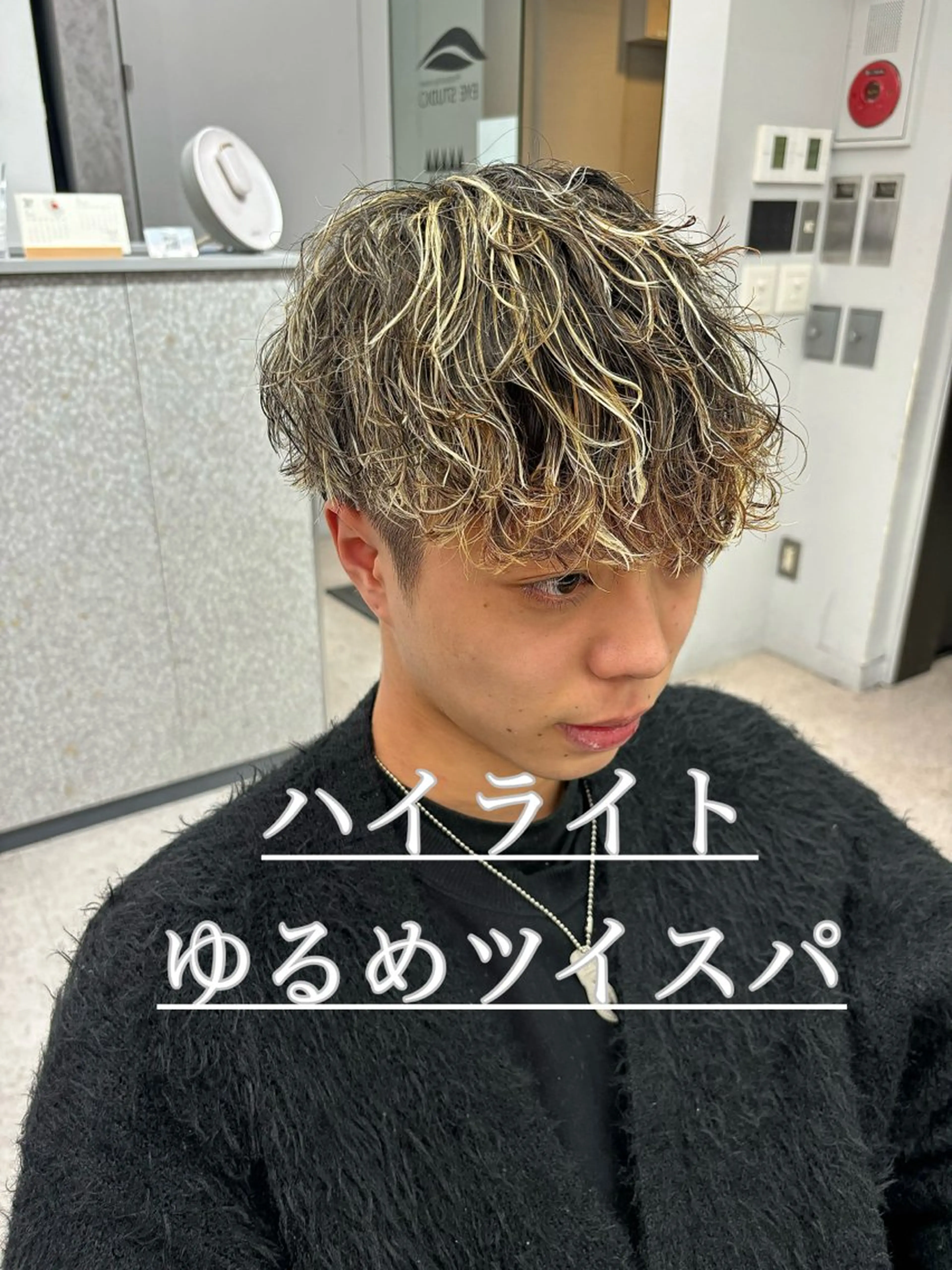 カラー パーマ メンズ メンズハイライト メンズパーマ ハイライトカラー カット ヘアカラー パーマ 🍐シャドウパーマ メンズ特化/守岡🍐のヘアスタイル