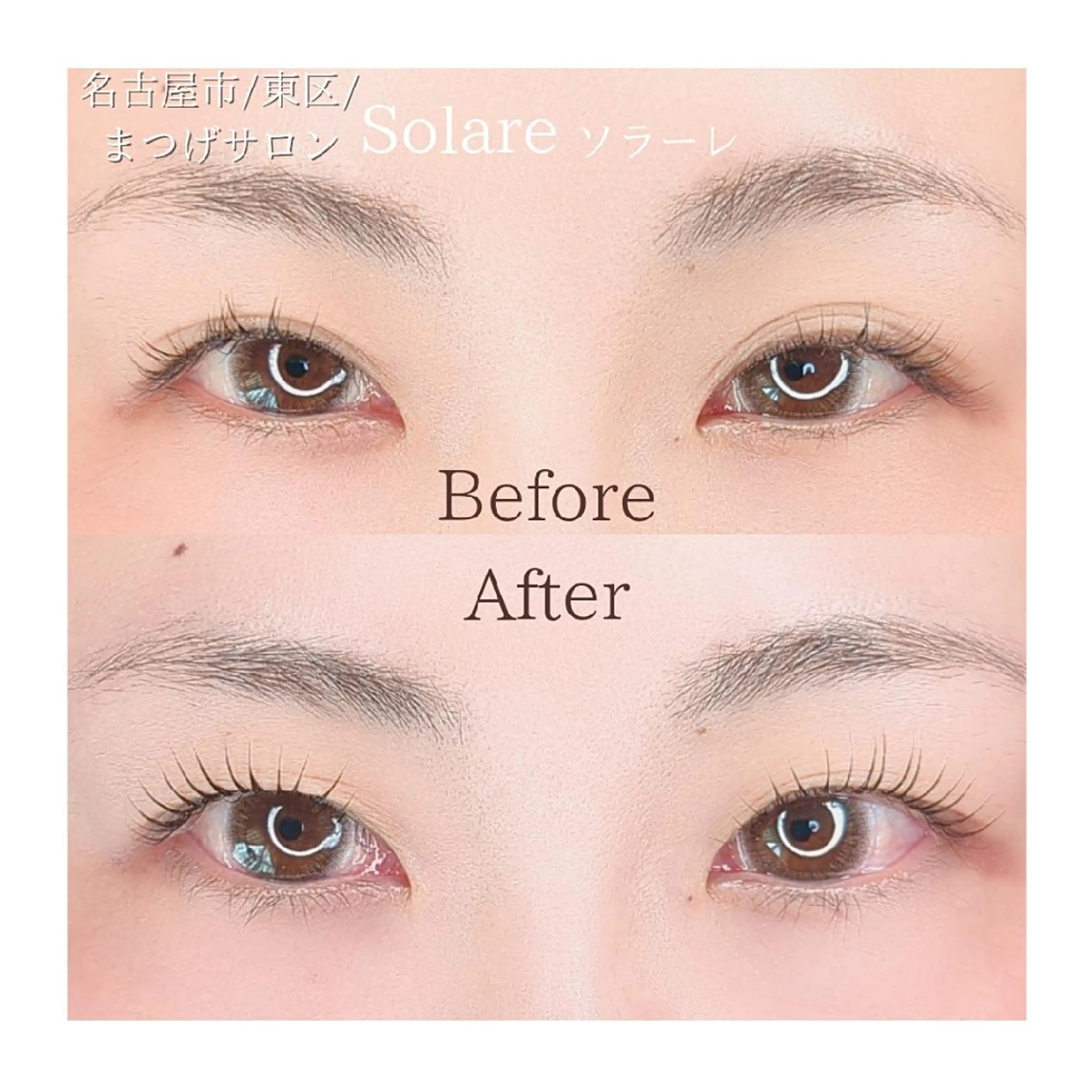マツエク・マツパ  毛穴洗浄・まつ毛 の専門店 ソラーレのエステ・リラクイメージ