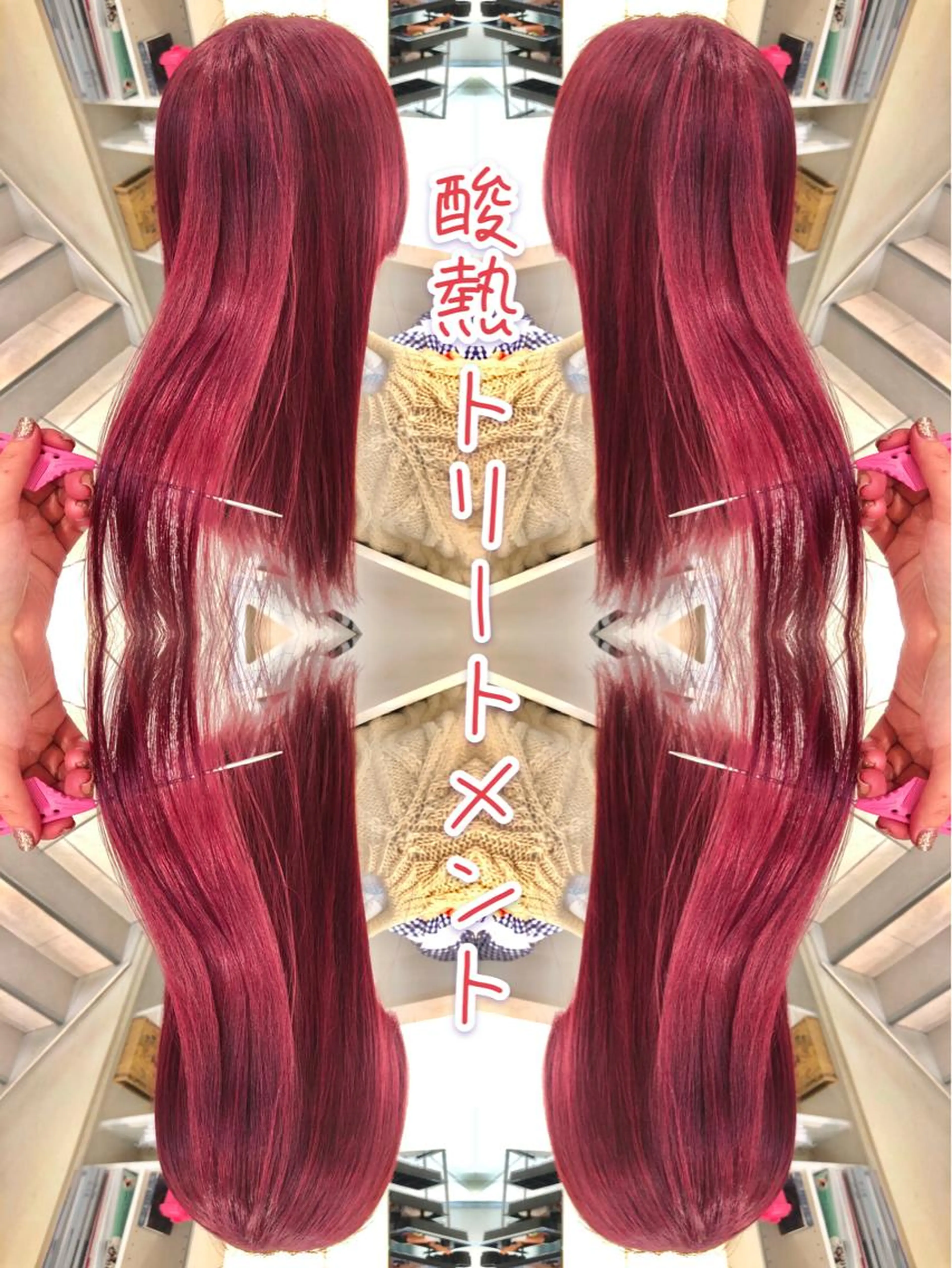 【髪質改善】カット+酸熱トリートメント+マイクロバブルの写真