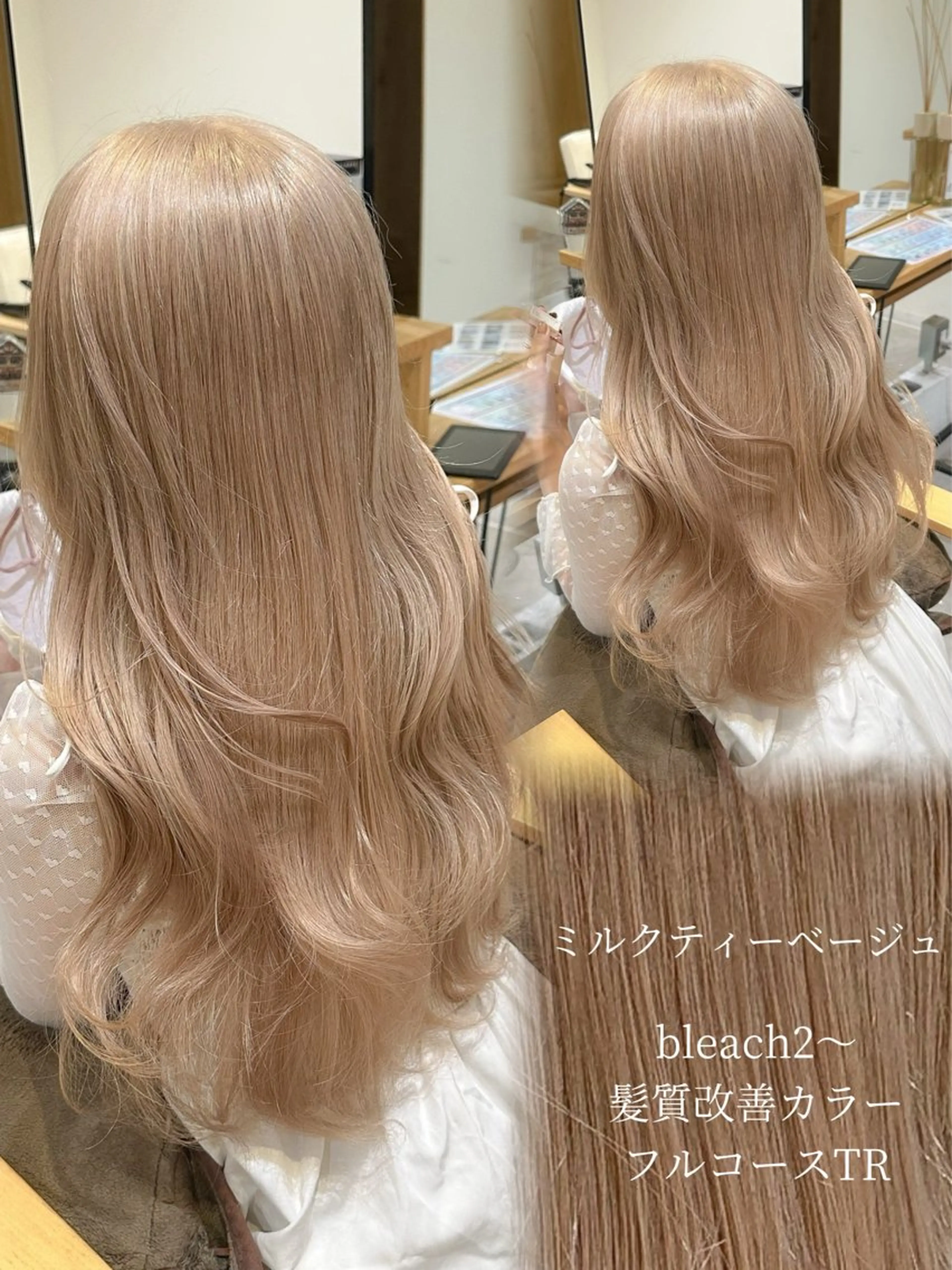【人気𝐍𝐎.𝟏🥇】ブリーチ+髪質改善𝐂𝐨𝐥𝐨𝐫(セットトリートメント付)の写真