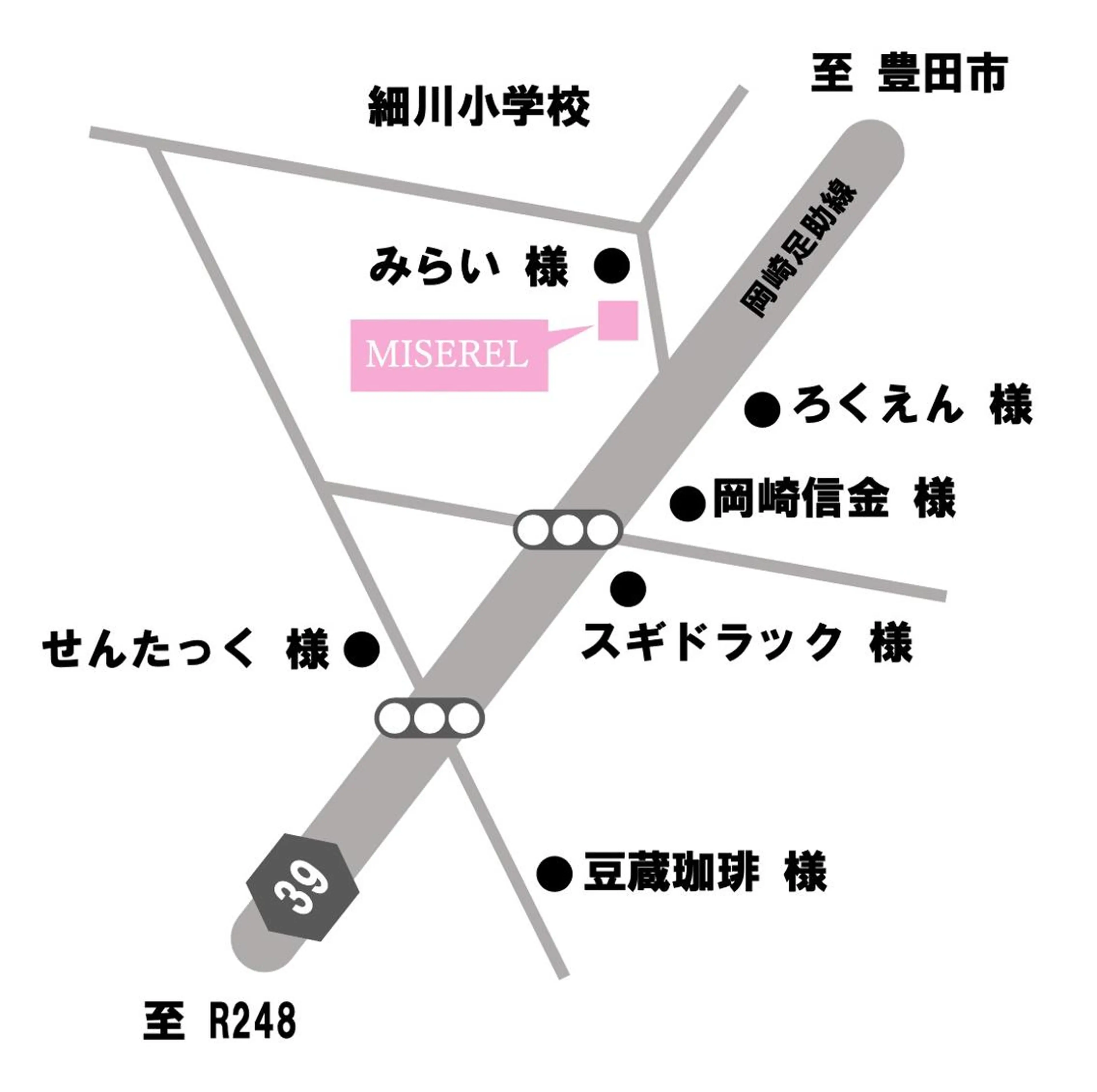 パーマ メンズ キッズ マツエク・マツパ アイブロウ MISEREL岡崎店 Ayaのエステ・リラクイメージ