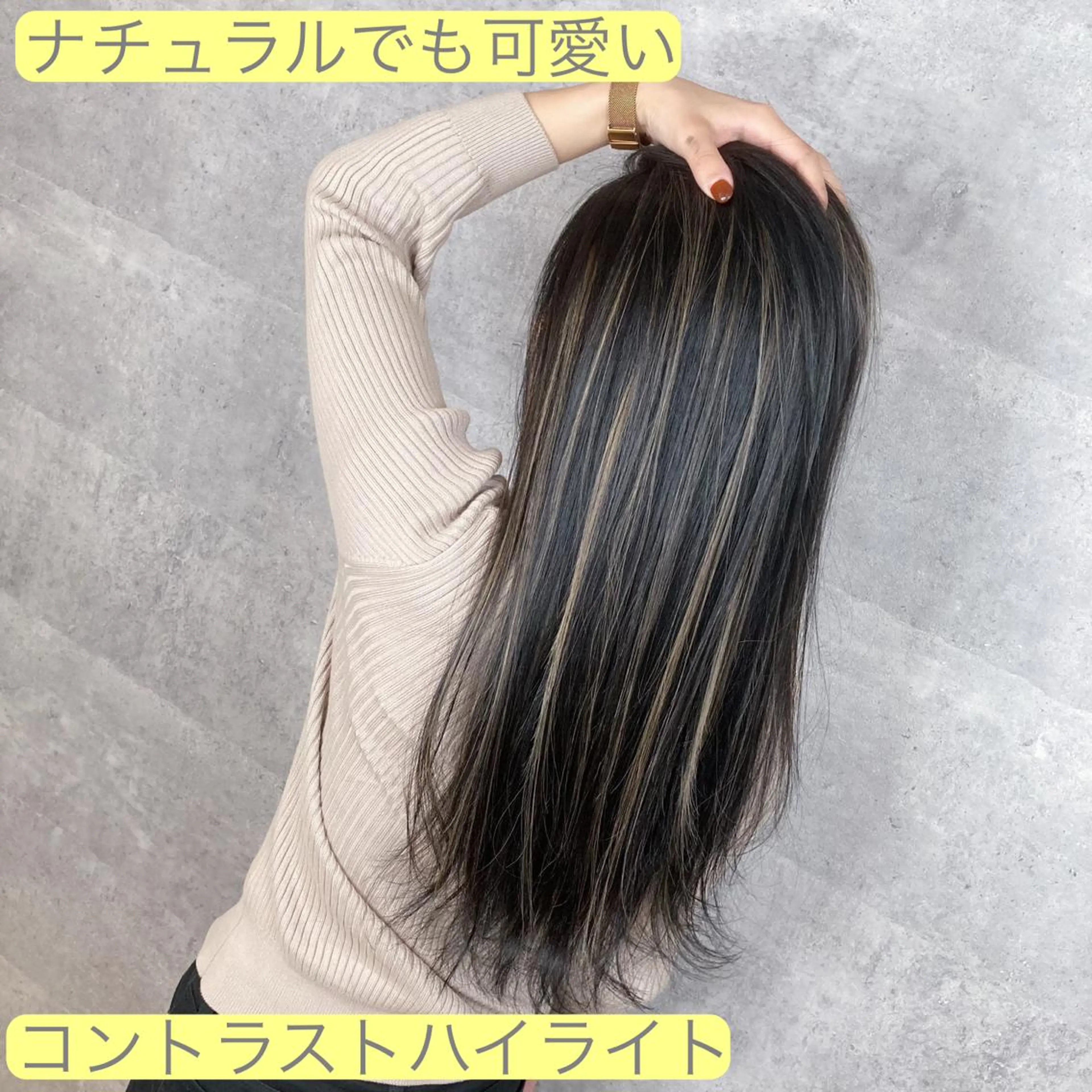 セミロング カラー カット ヘアカラー トリートメント アンダーバーホワイト_WHITE所属・_WHITE芝本 賢吾【天王寺店】のヘアスタイル