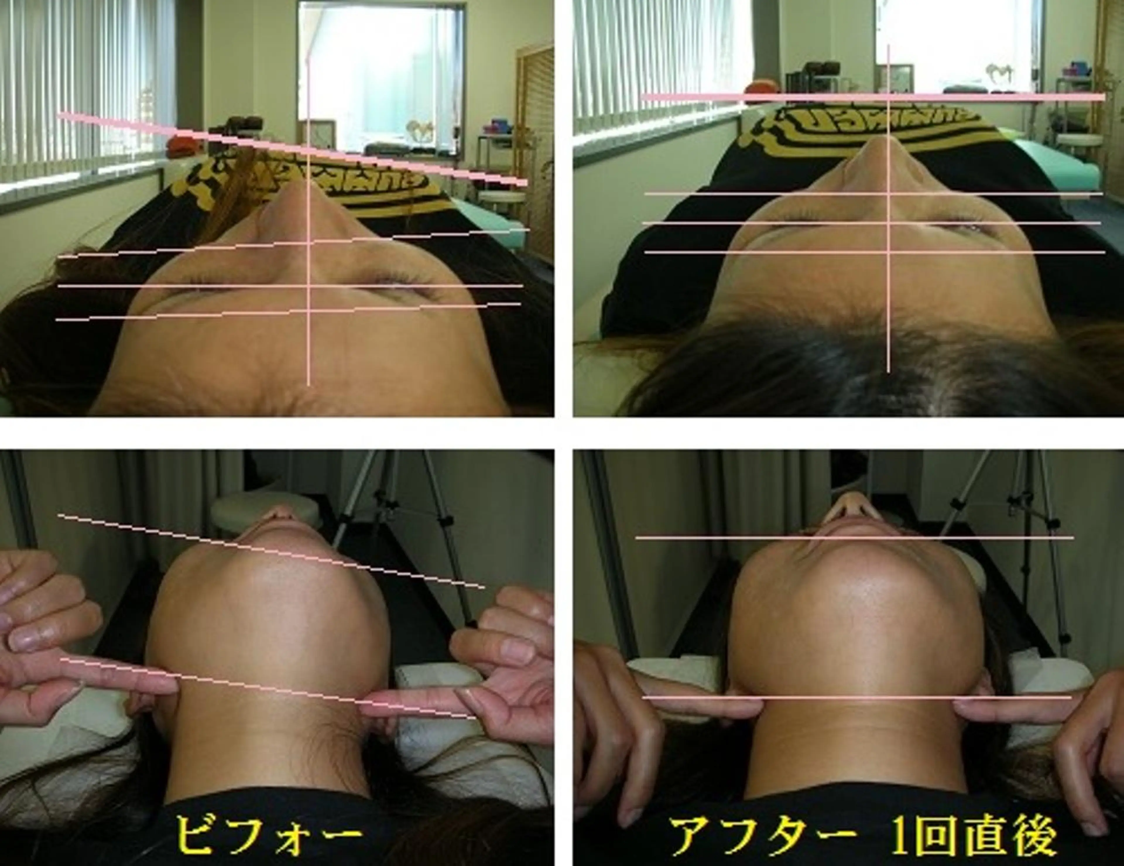 吉信 　のエステ・リラクイメージ