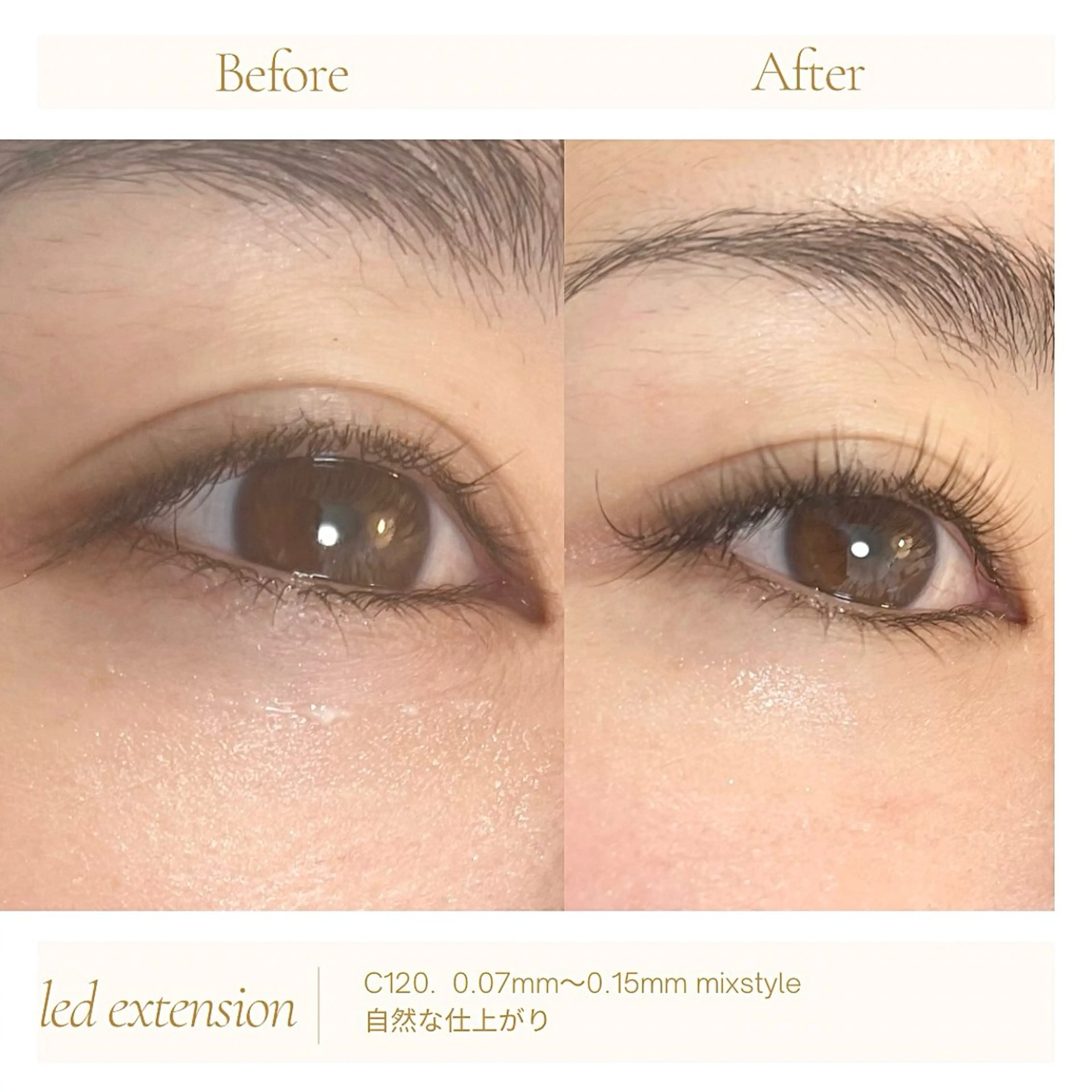 マツエク・マツパ BALANCE LASHのマツエク・マツパデザイン