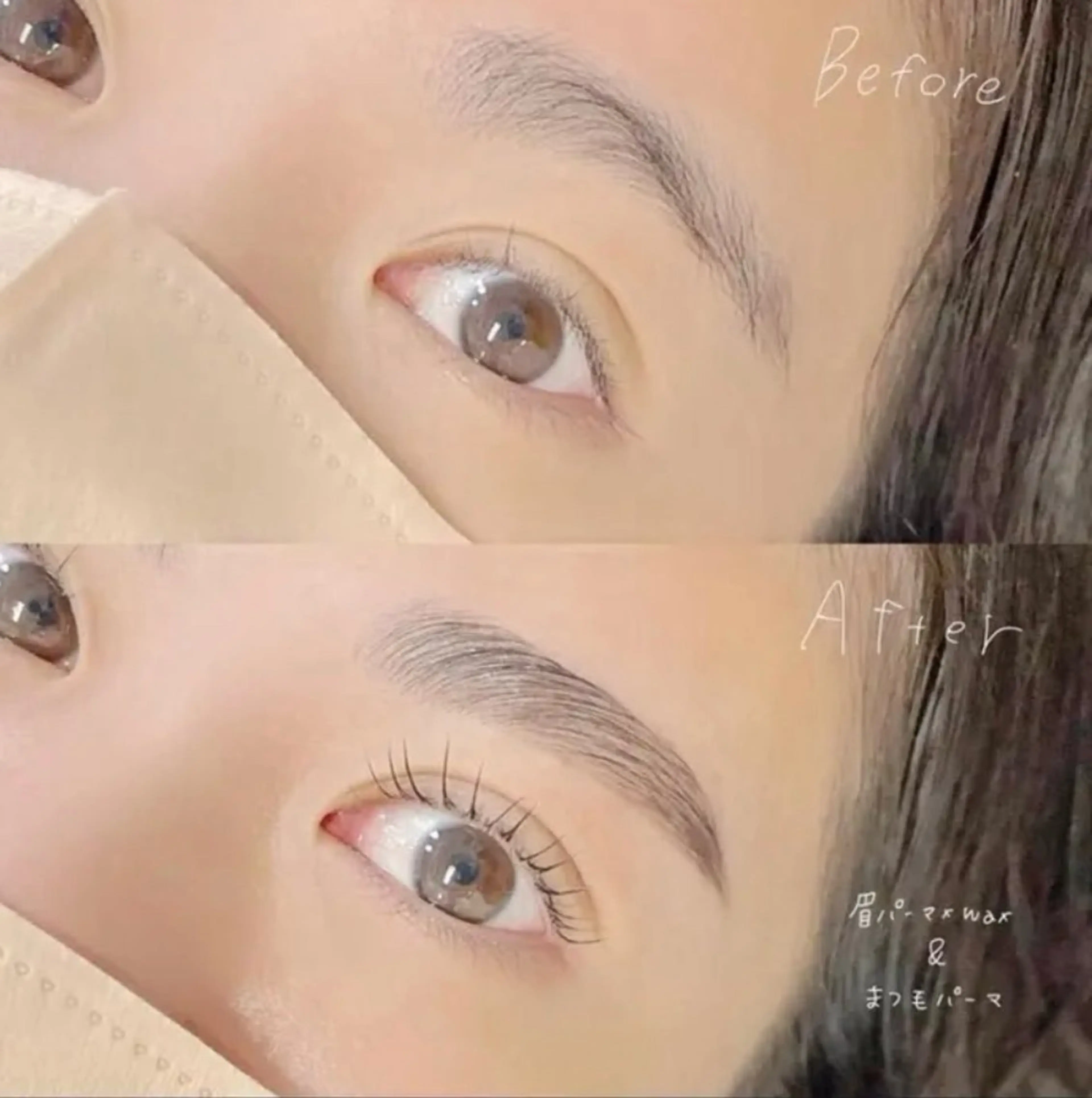 🧸4月21日​〜​5月5日限定🧸眉毛パーマ＆眉毛ワックス＆まつ毛パーマorパリジェンヌ(120分)の写真