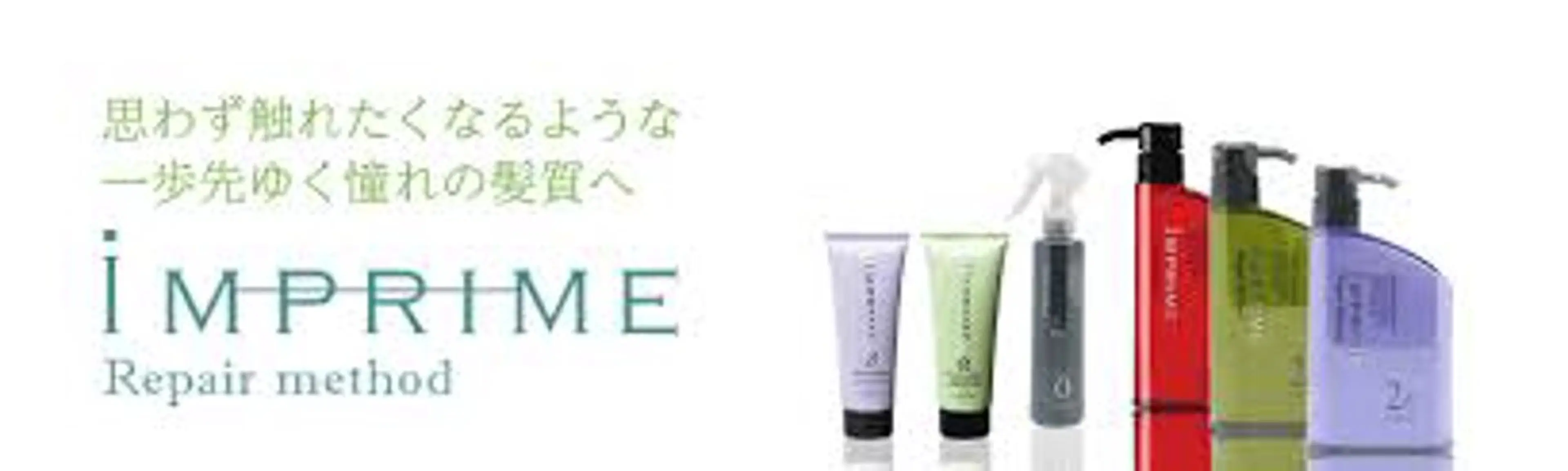 🩶新規様、2回目3回目の方専用クーポン🩶インプライムトリートメントの写真