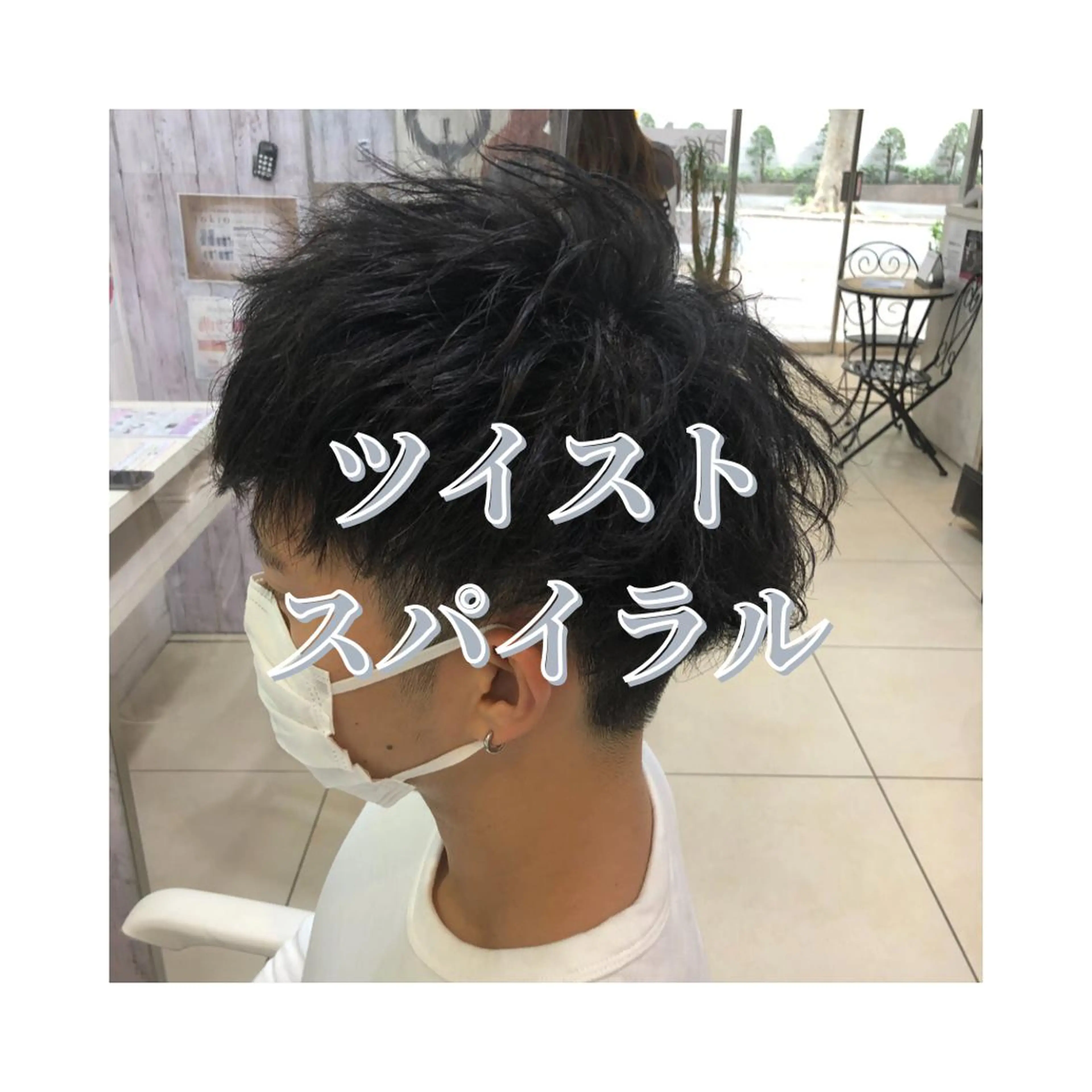 ショート パーマ メンズ 髪質改善× ハイライト溝江のヘアスタイル