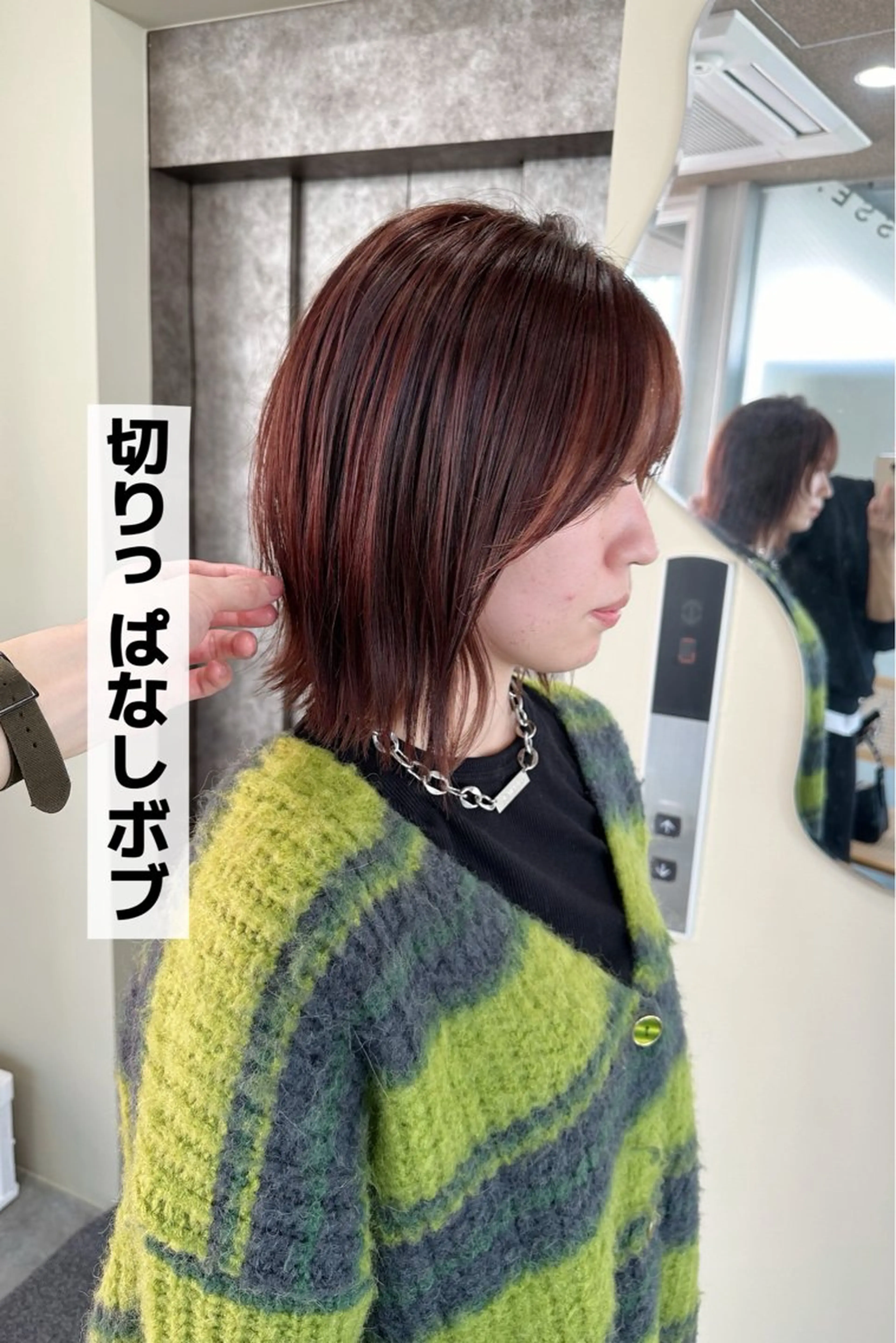 ミディアム 渡辺 良城のヘアスタイル