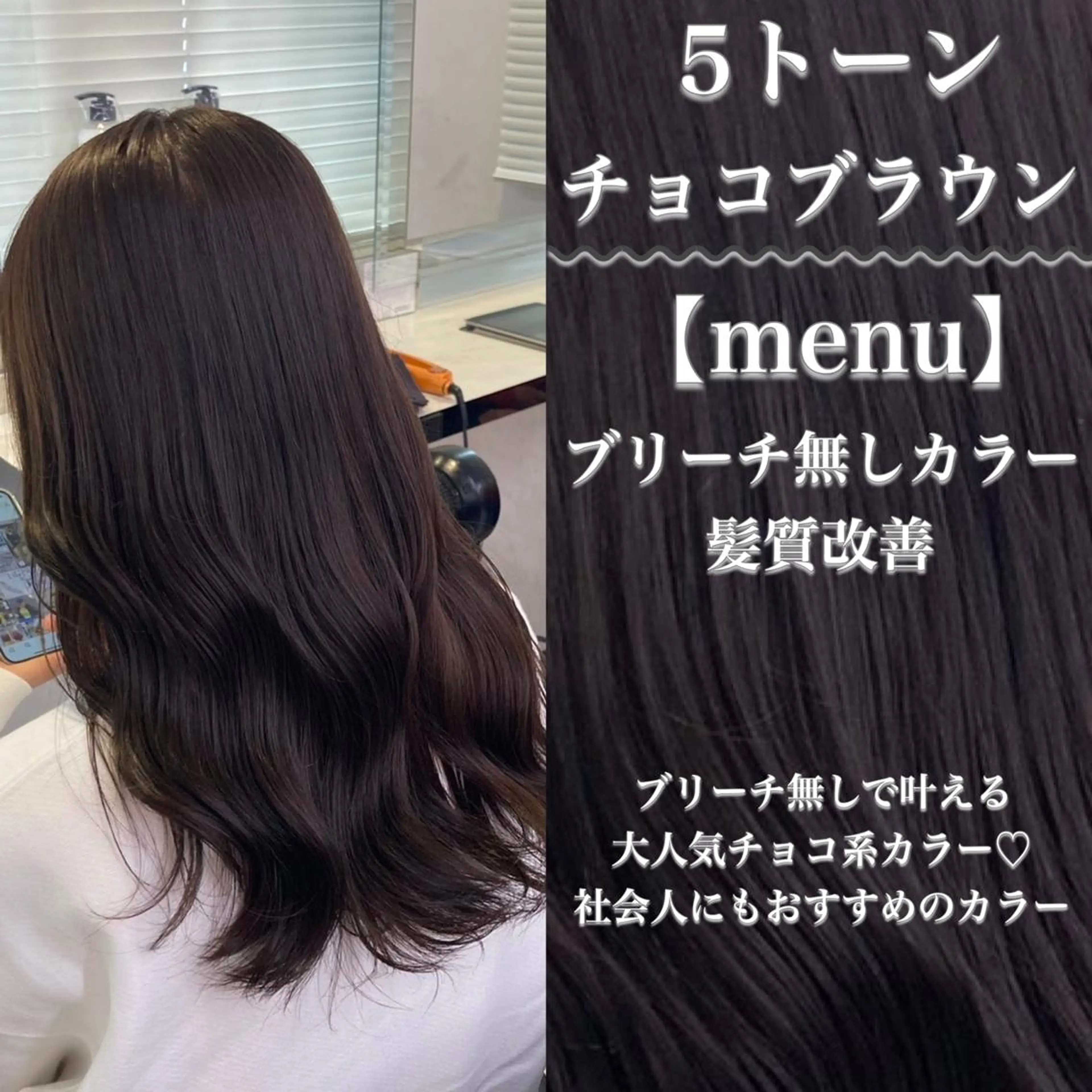 ロング カラー ヘアアレンジ トレンドモテカラー 🩷色落ちまで可愛くのヘアスタイル