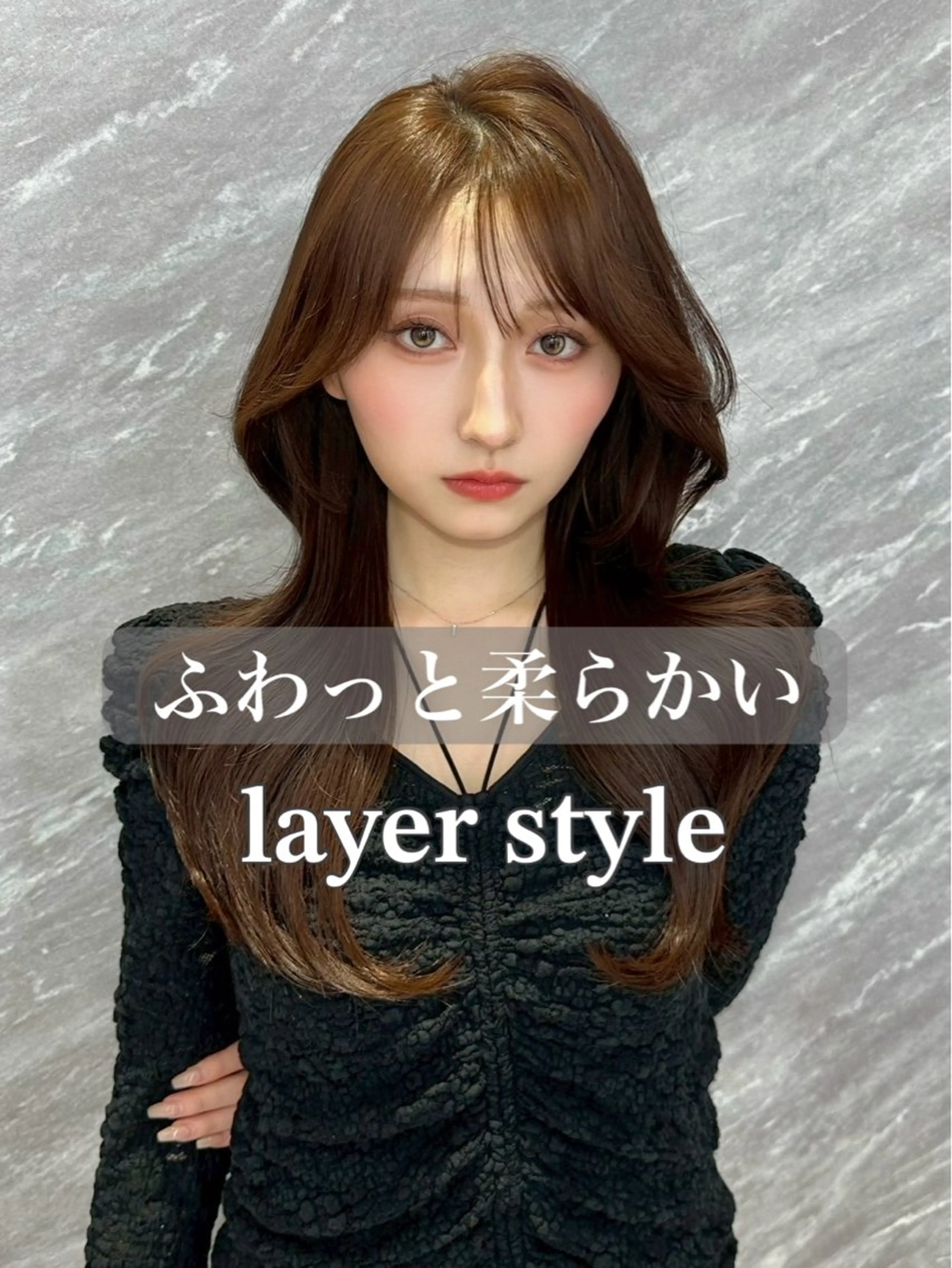 ロング カラー 心斎橋/ブリーチなし 髪質改善/レイヤーのヘアスタイル