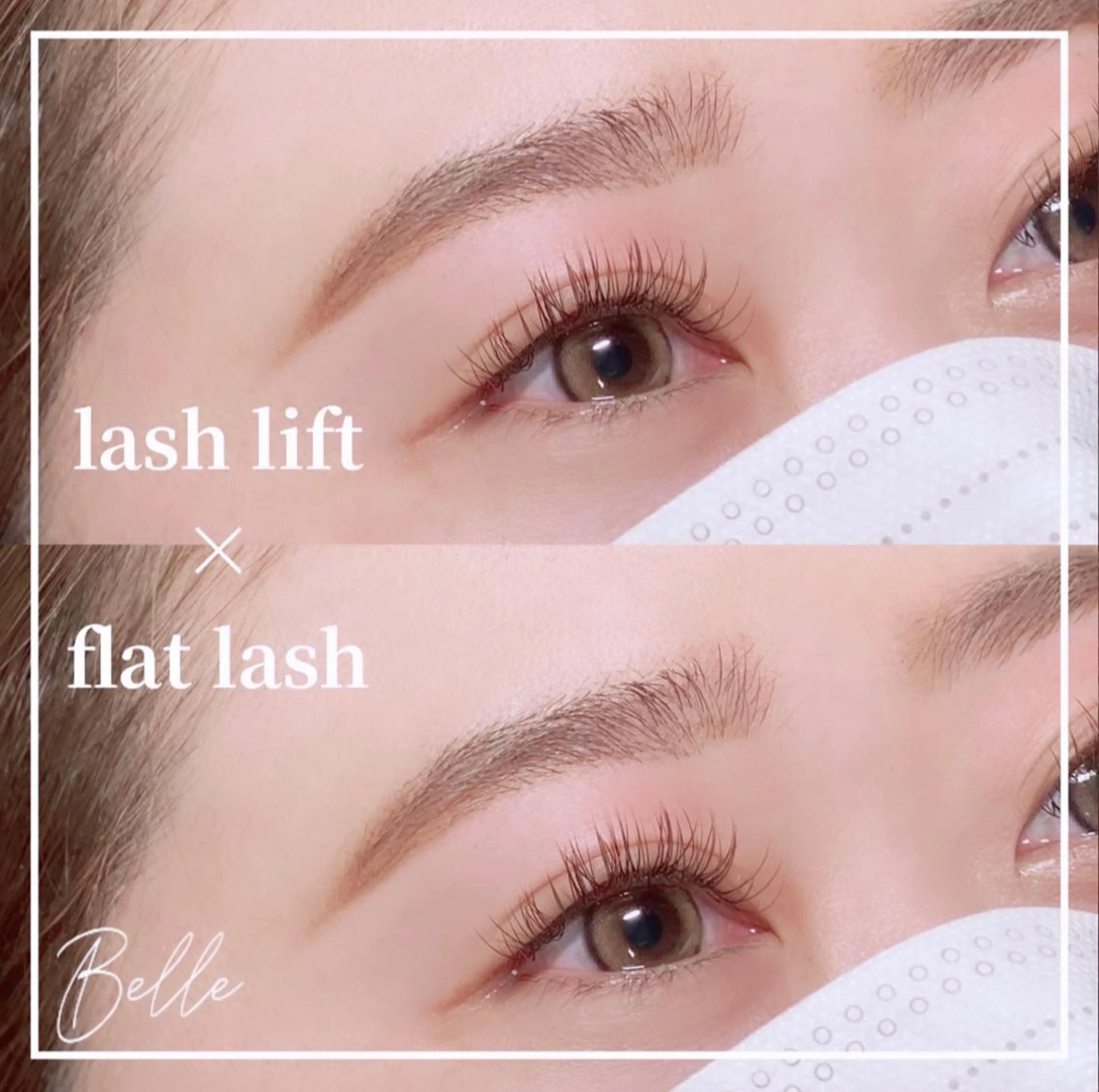 ラッシュリフト+フラットラッシュ100本【オフなし】の写真