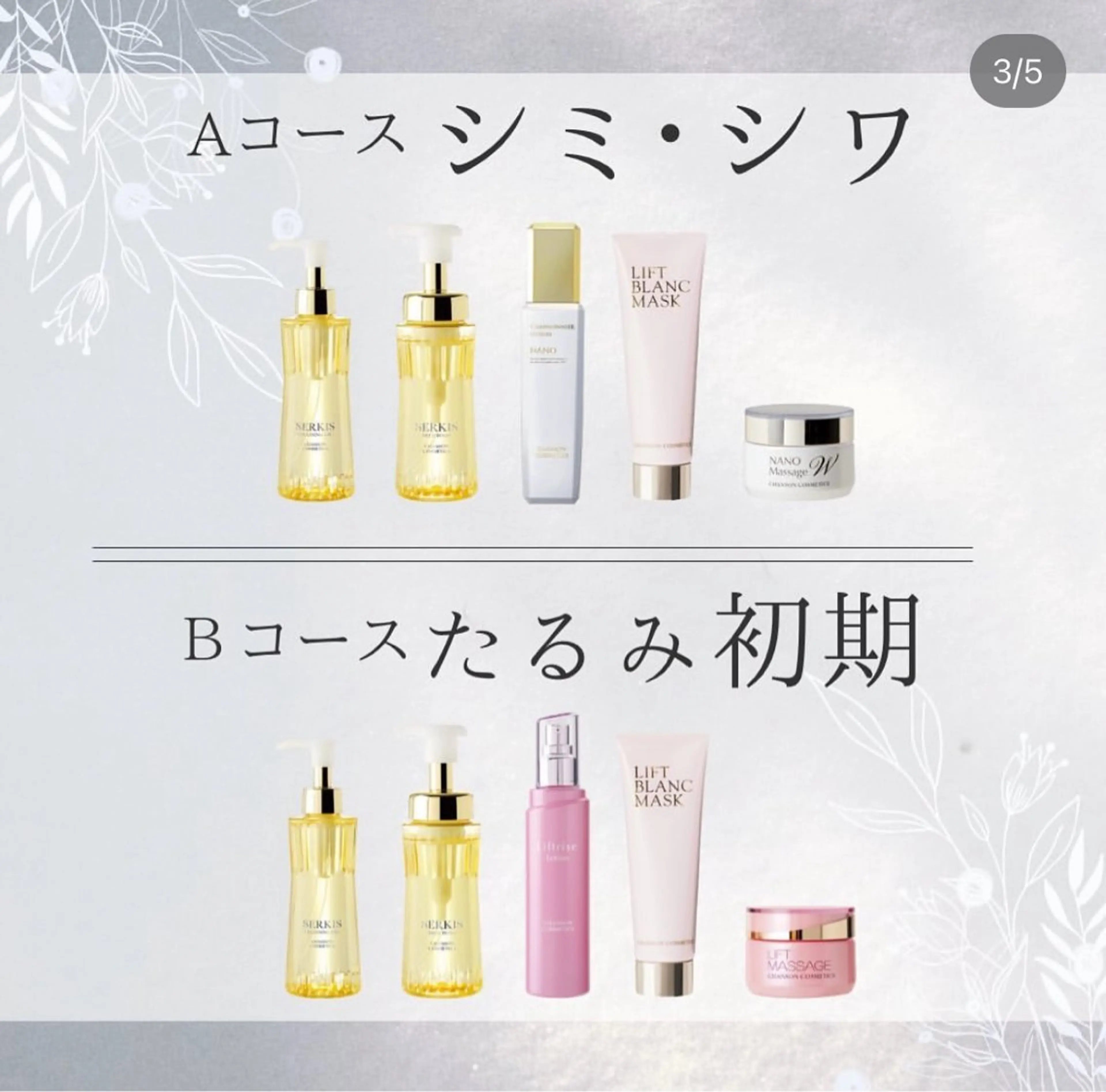 プライベートサロン Faithのエステ・リラクイメージ