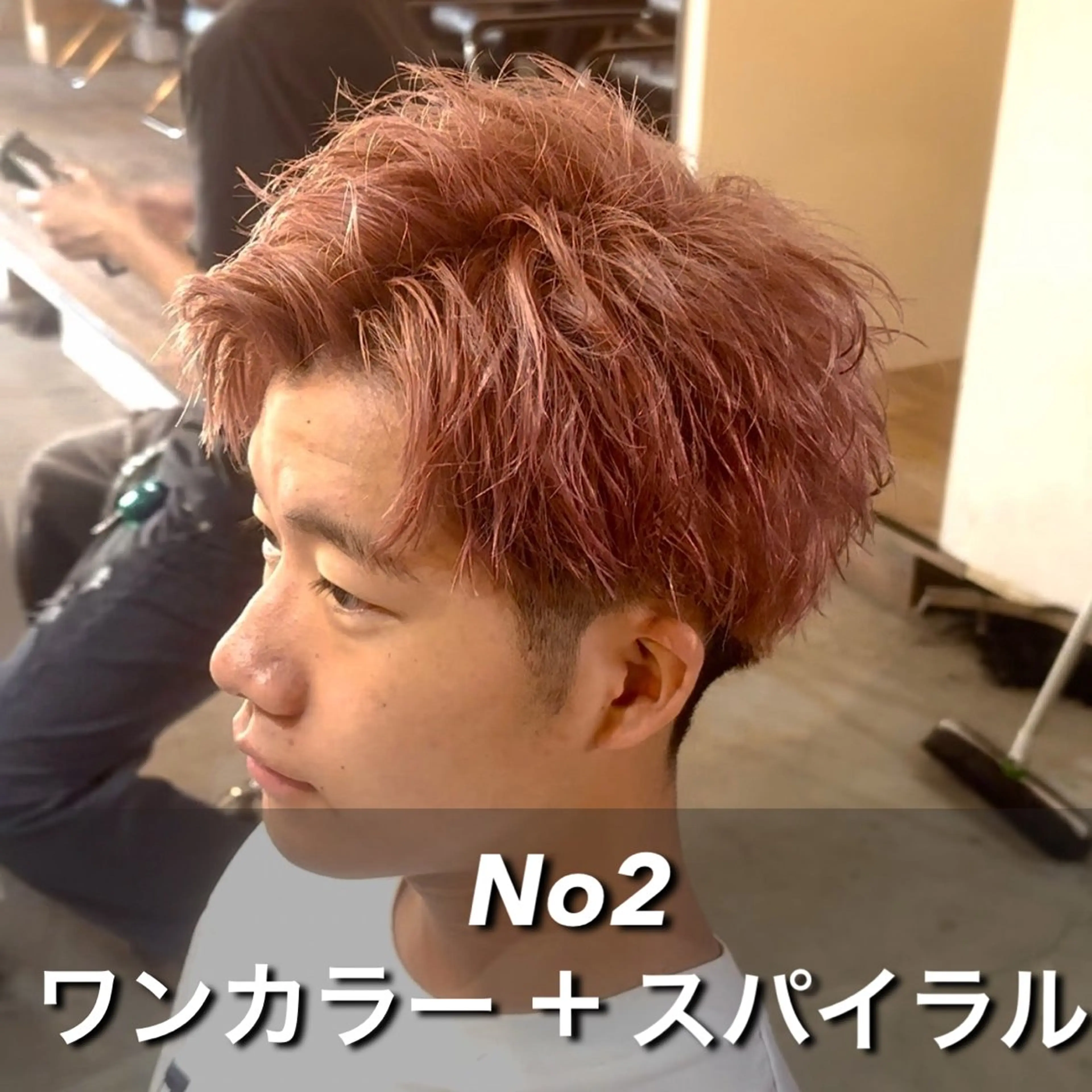 ショート カラー パーマ メンズ メンズサロン OVER町田店のヘアスタイル