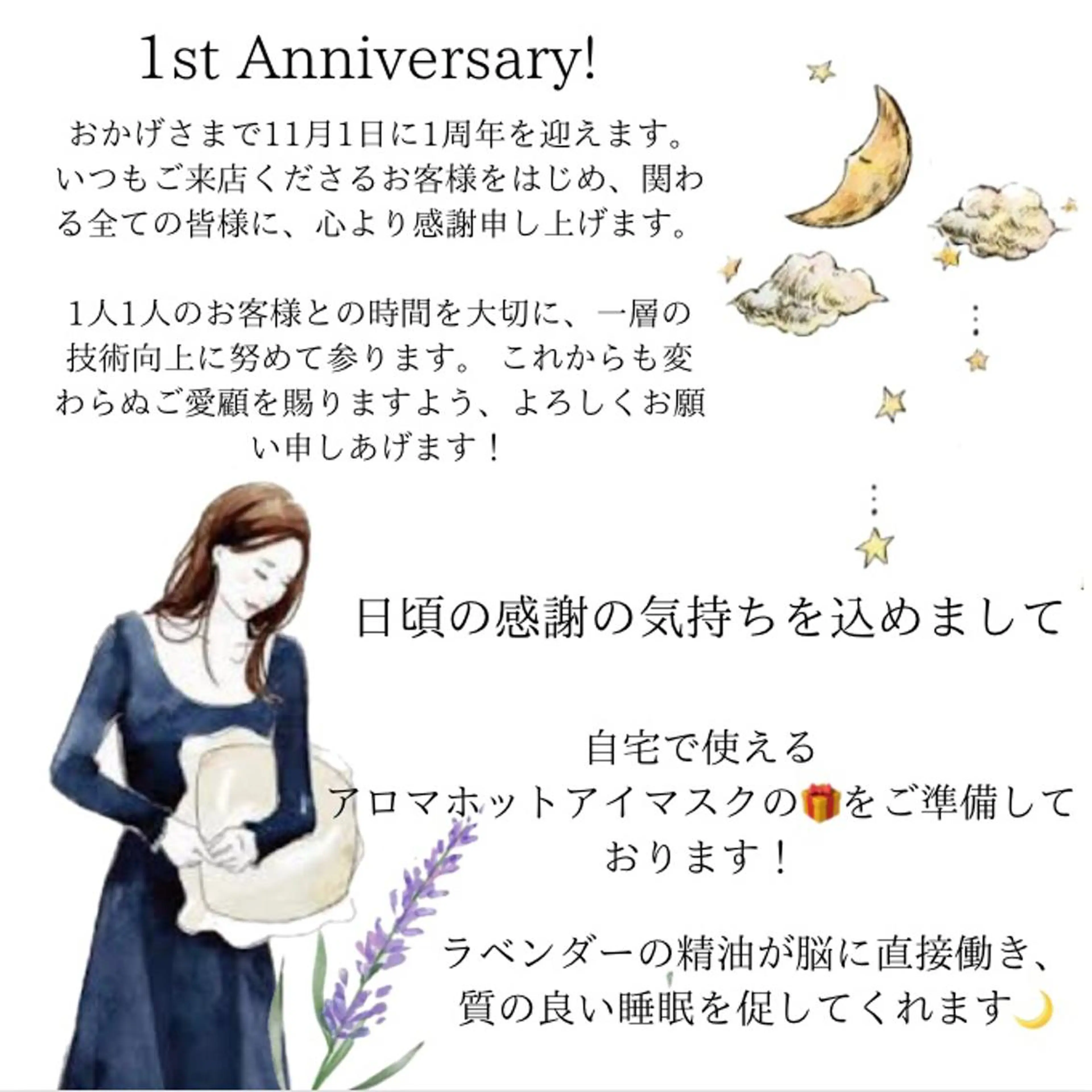 ミディアム カラー パーマ ヘアアレンジ メンズ キッズ ネイル マツエク・マツパ アイブロウ ラベンダーカラー SALON SINCERITEのエステ・リラクイメージ