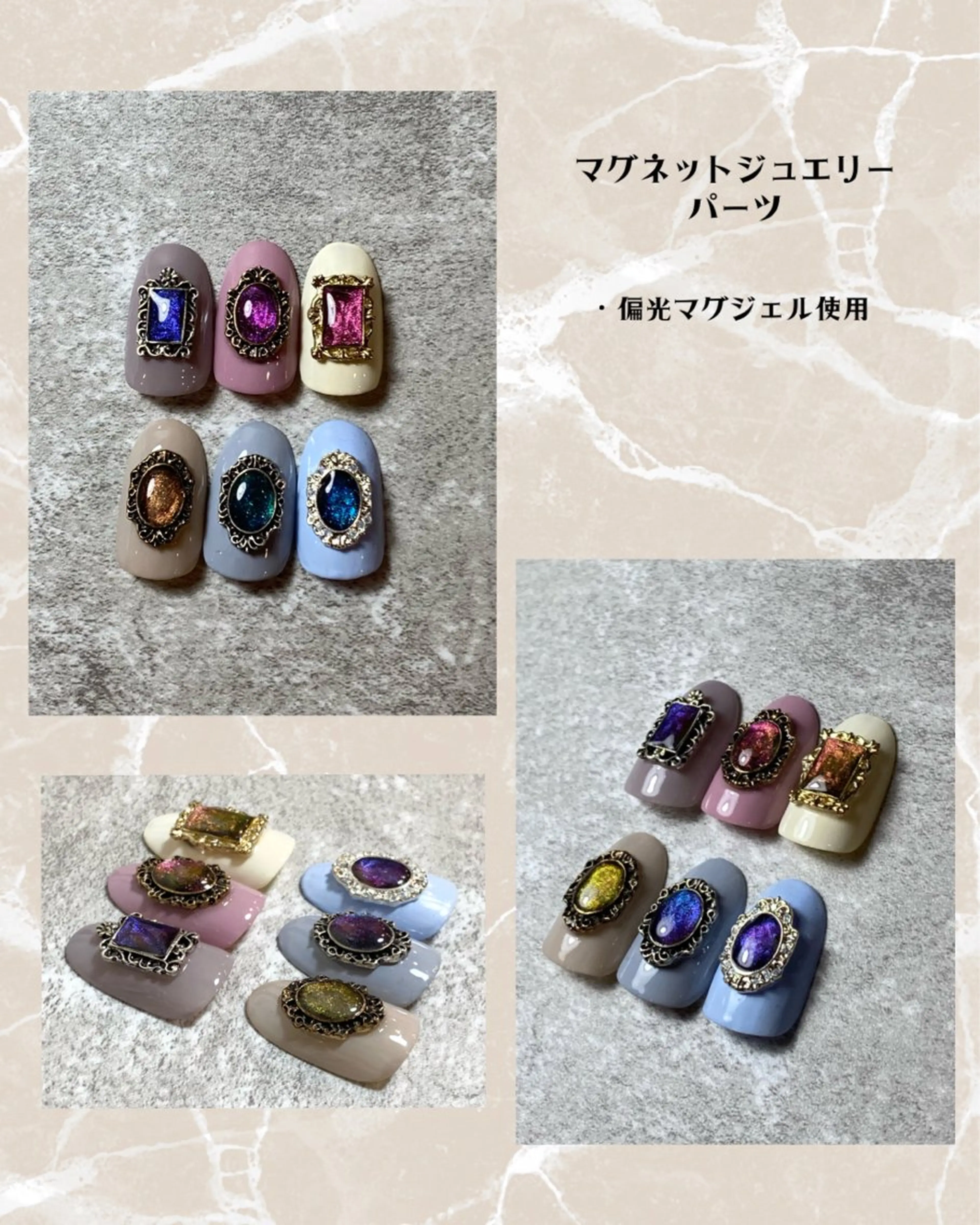 ネイル ジェルネイル マグネットネイル シンプルネイル Narumi nailのネイルデザイン