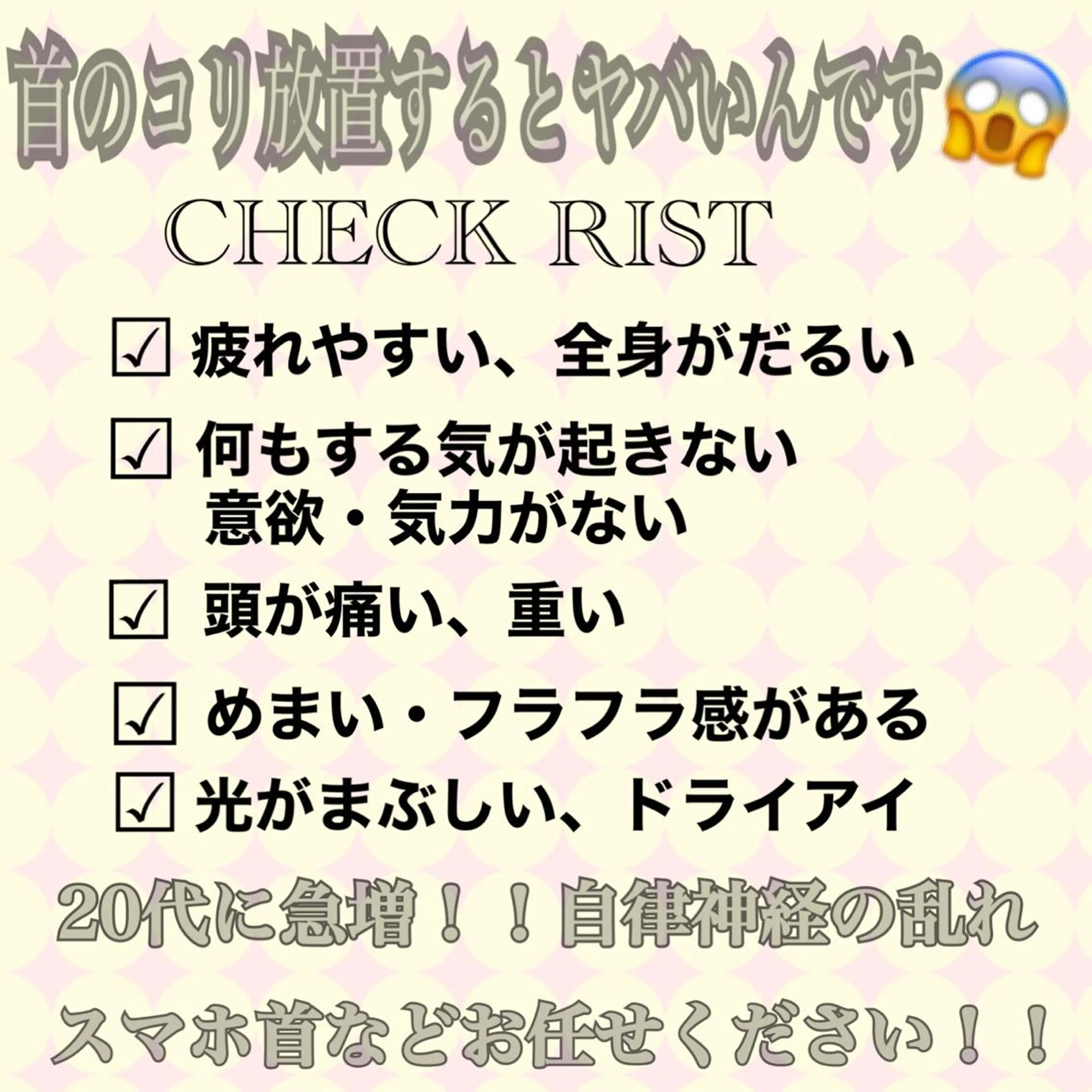 Plumeria （プルメリア）川口のエステ・リラクイメージ