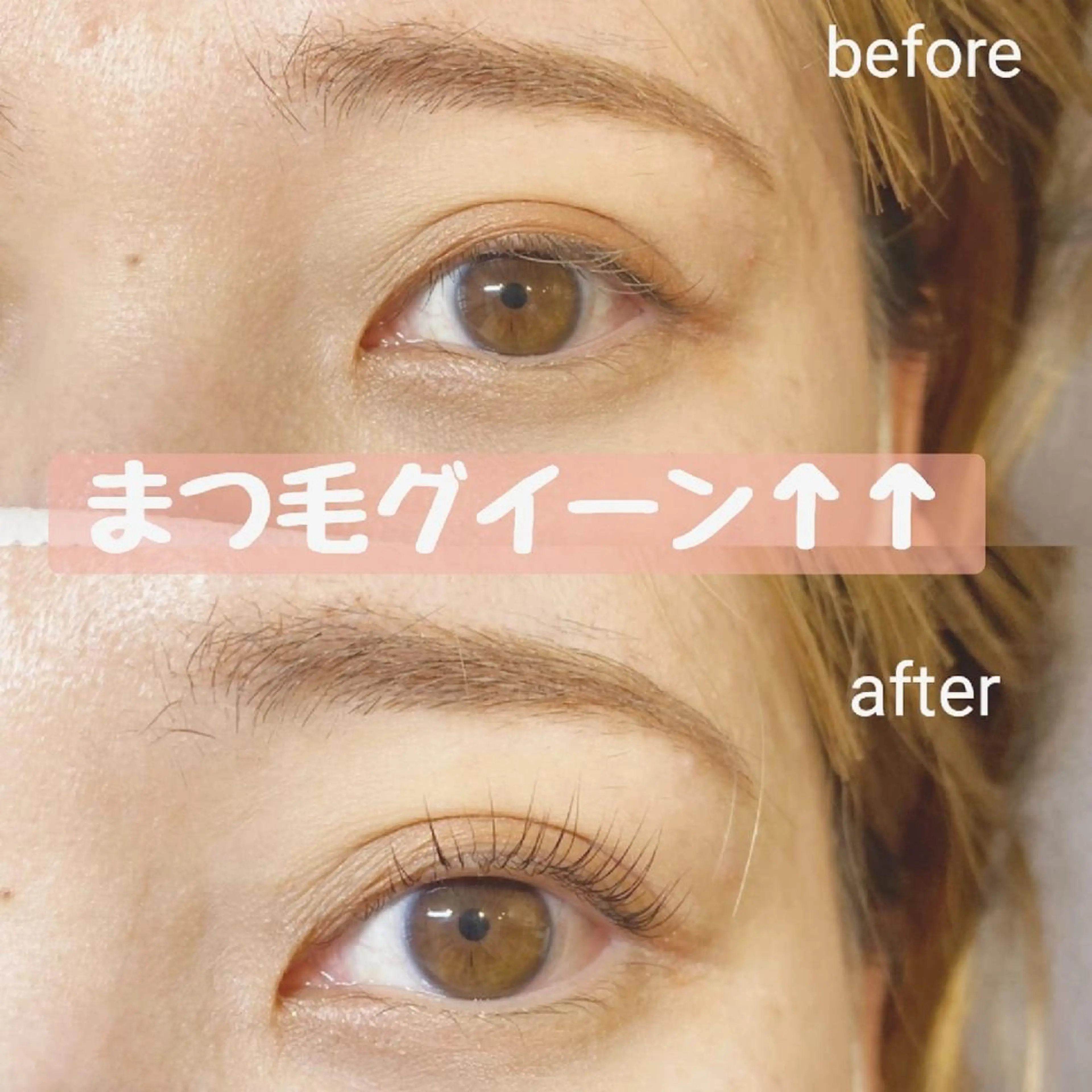 ケラチンラッシュリフト🌈新規7000円/再来7700円の写真