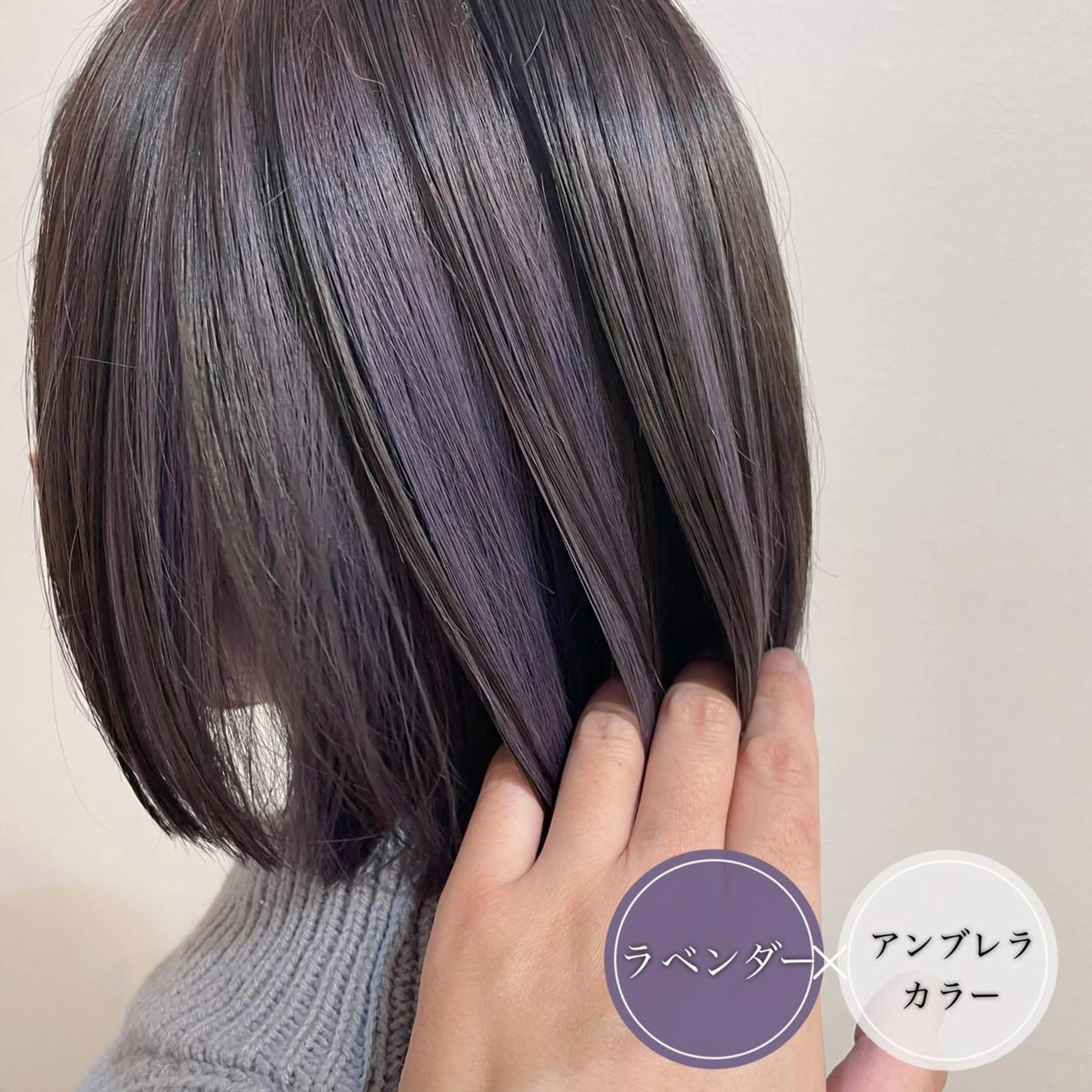 ショート カラー ベージュカラー ブリーチ ブルーカラー デザインカラー グレージュ カット ヘアカラー トリートメント アンブレラカラー💫 フェイスフレーミングのヘアスタイル