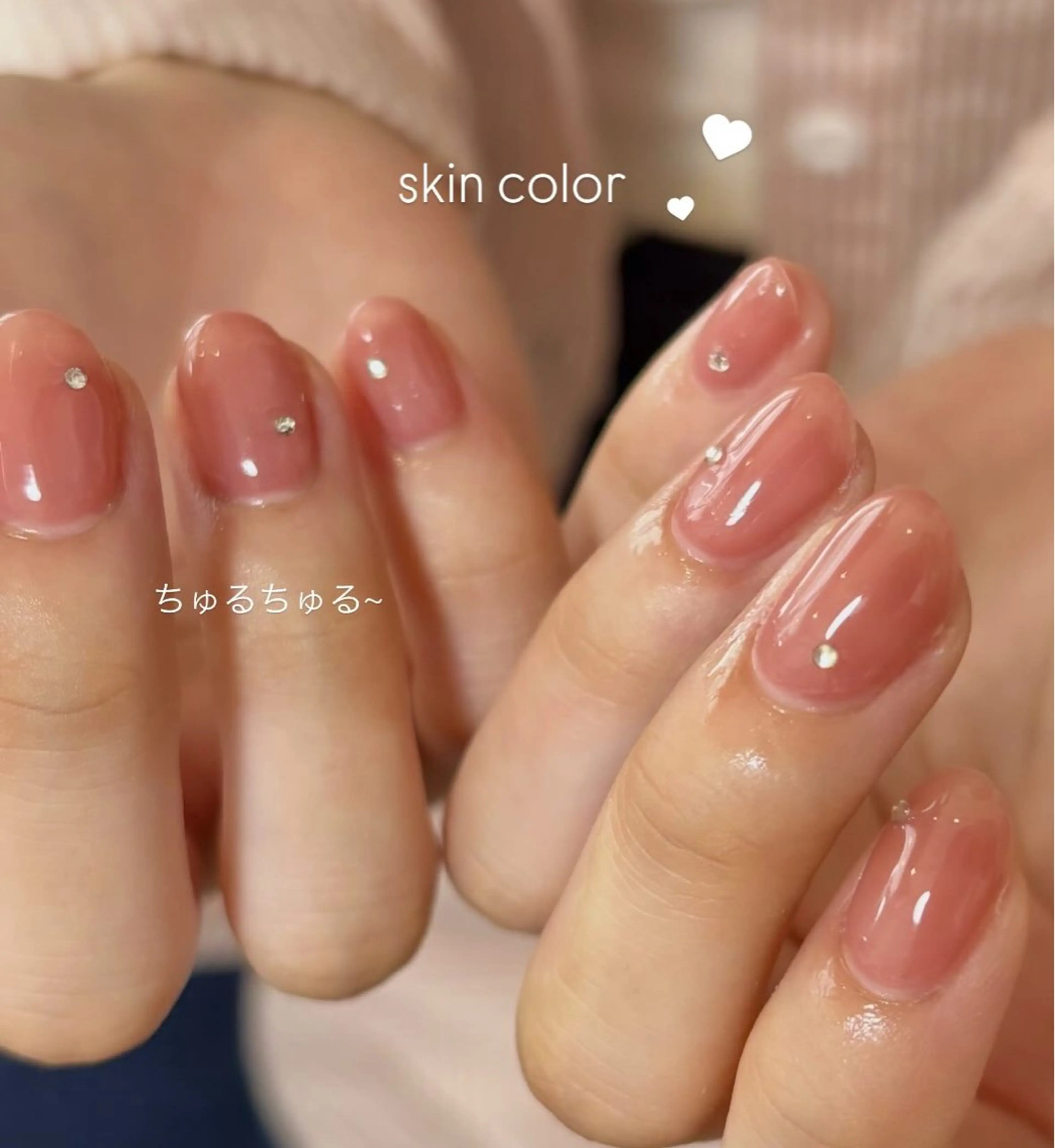 【ミニモ特別価格🌟】ちゅるんワンカラー🫧の写真