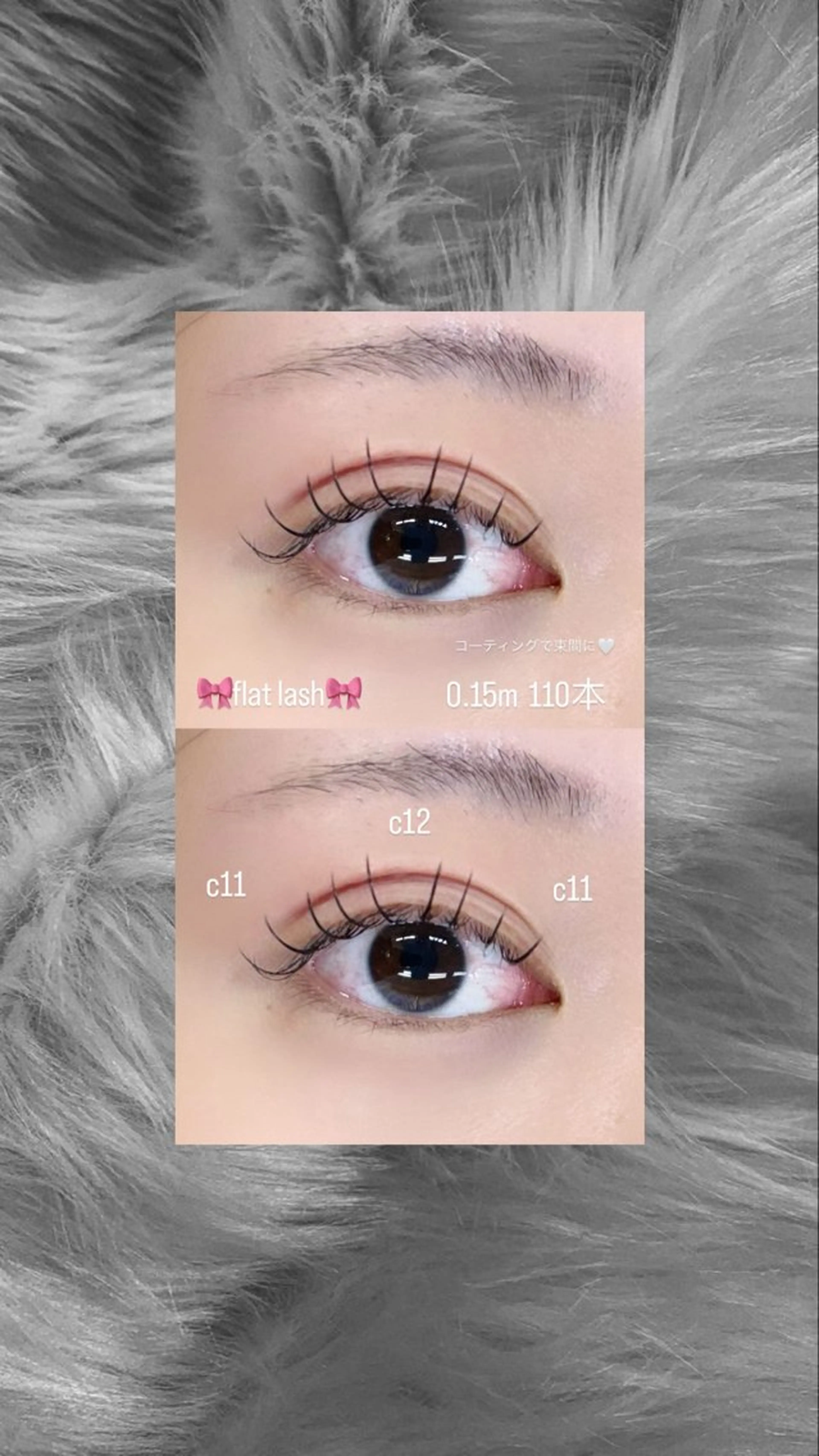 マツエク・マツパ EYELA Cocona🪽🫧のマツエク・マツパデザイン